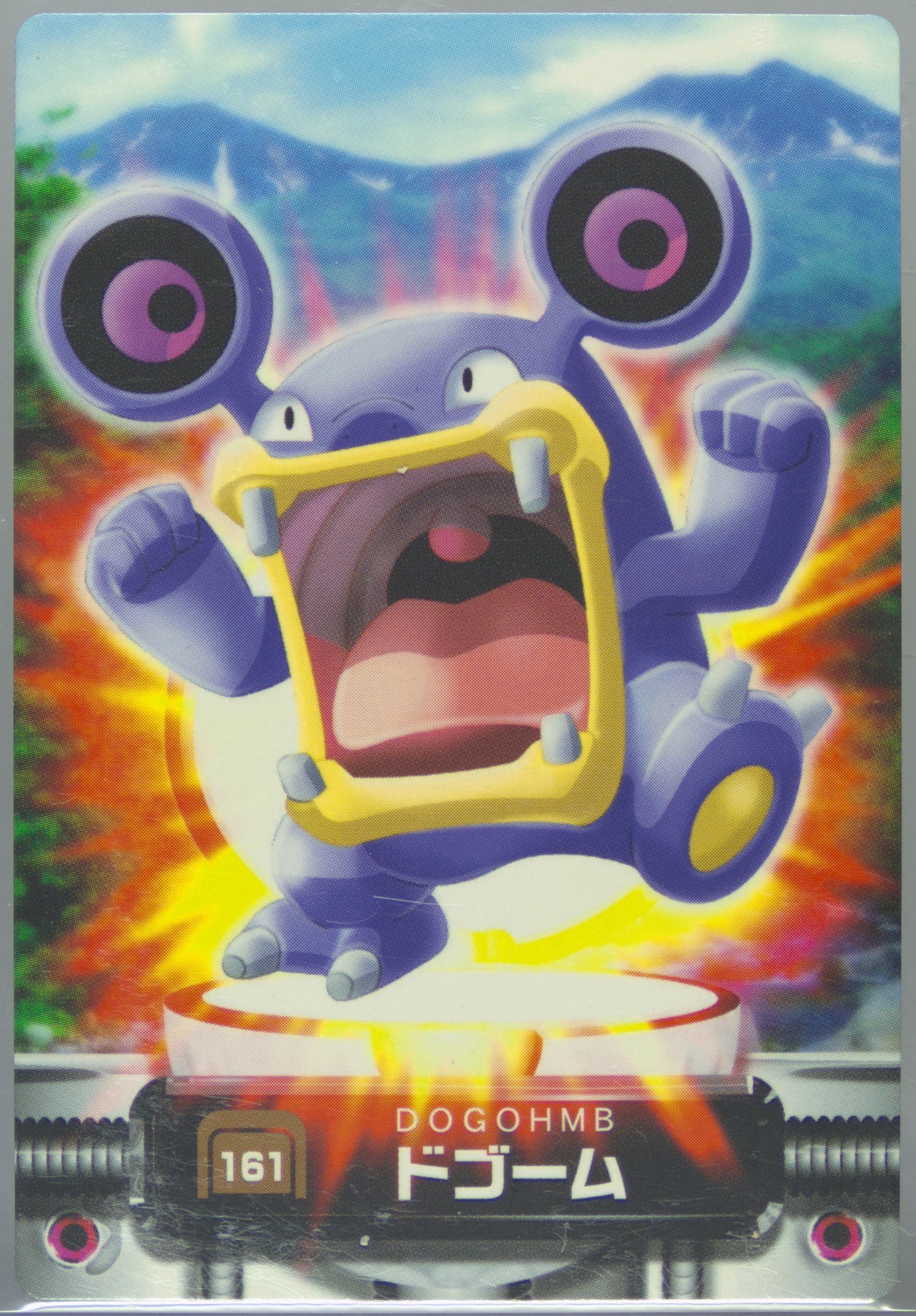 Loudred (161) 2005 Carddass Pokemon Advanced Generation Zukan Card