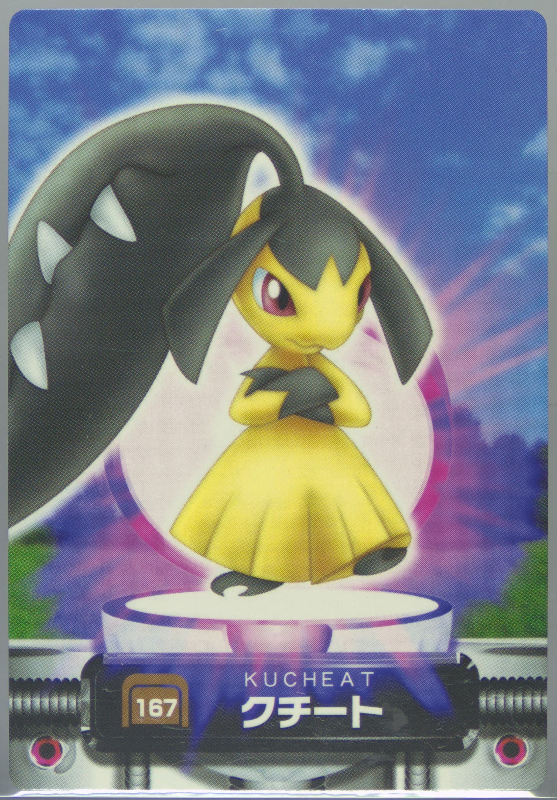 Mawile (167) 2005 Carddass Pokemon Advanced Generation Zukan Card