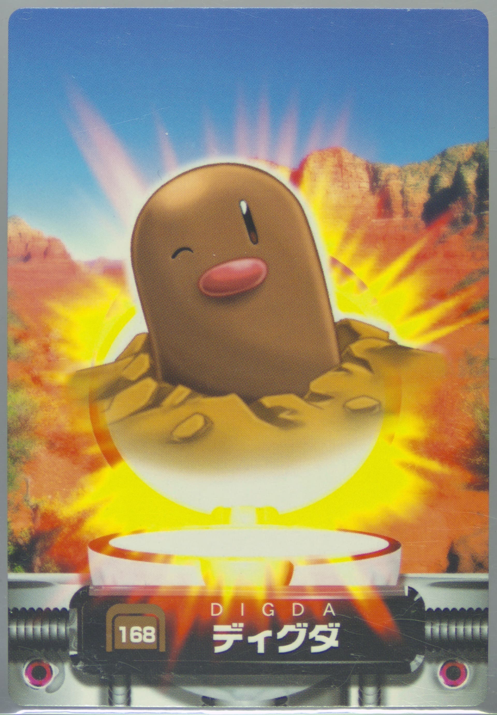 Diglett (168) 2005 Carddass Pokemon Advanced Generation Zukan Card