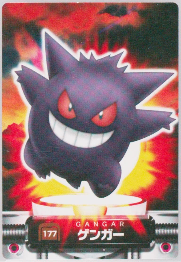 Gengar (177) 2005 Carddass Pokemon Advanced Generation Zukan Card