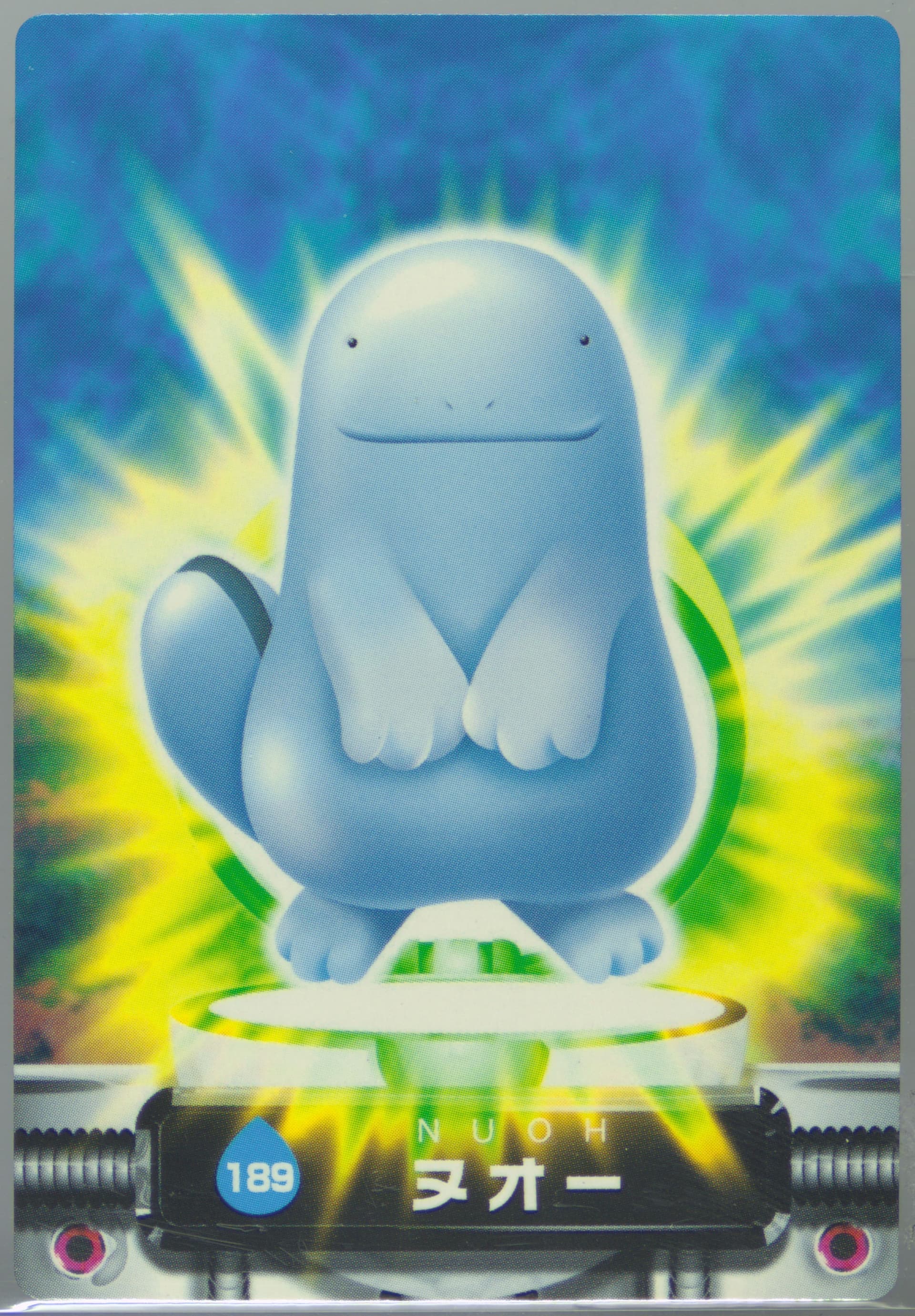 Quagsire (189) 2005 Carddass Pokemon Advanced Generation Zukan Card