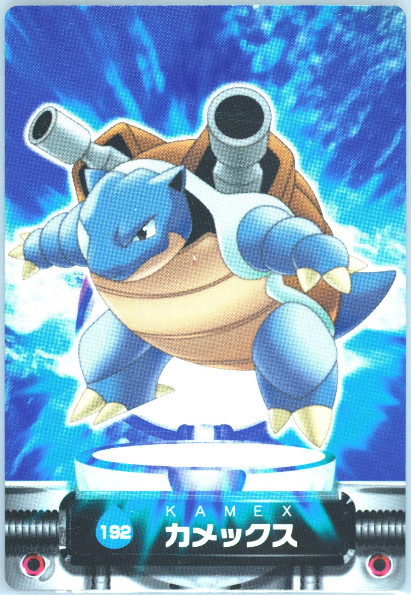 Blastoise (192) 2005 Carddass Pokemon Advanced Generation Zukan Card