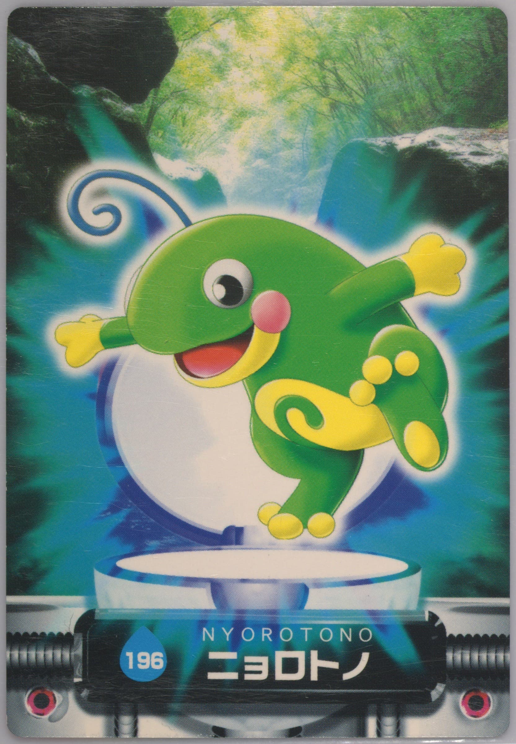 Politoed (196) 2005 Carddass Pokemon Advanced Generation Zukan Card