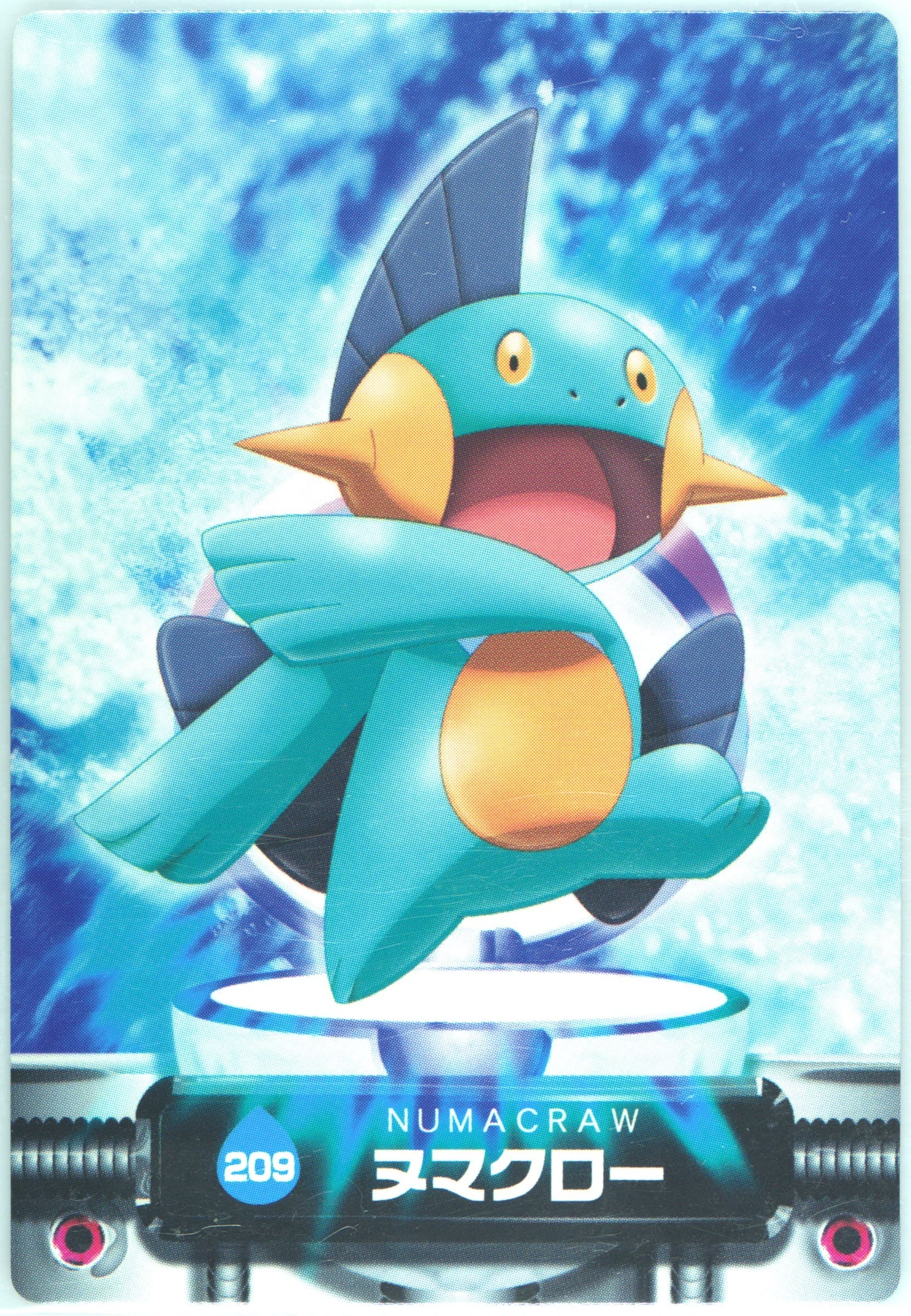 Marshtomp (209) 2005 Carddass Pokemon Advanced Generation Zukan Card