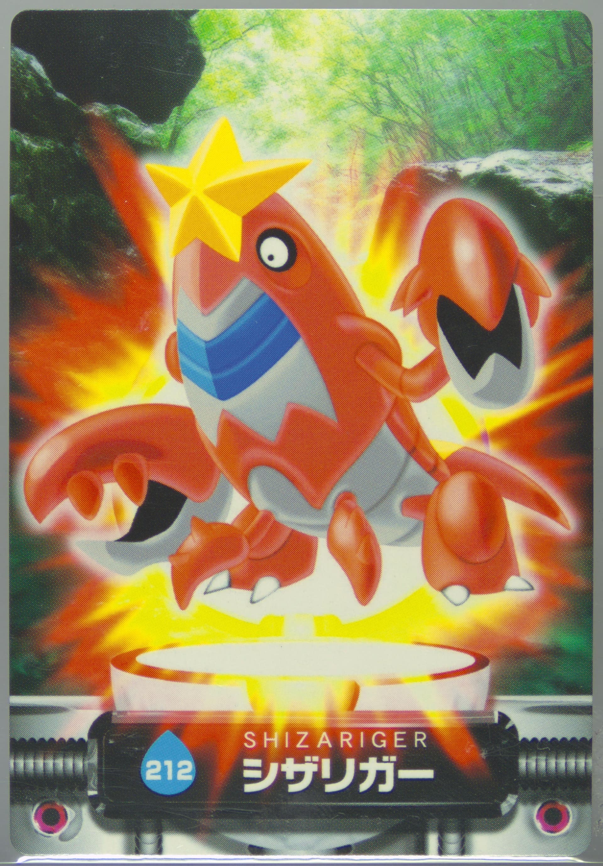 Crawdaunt (212) 2005 Carddass Pokemon Advanced Generation Zukan Card