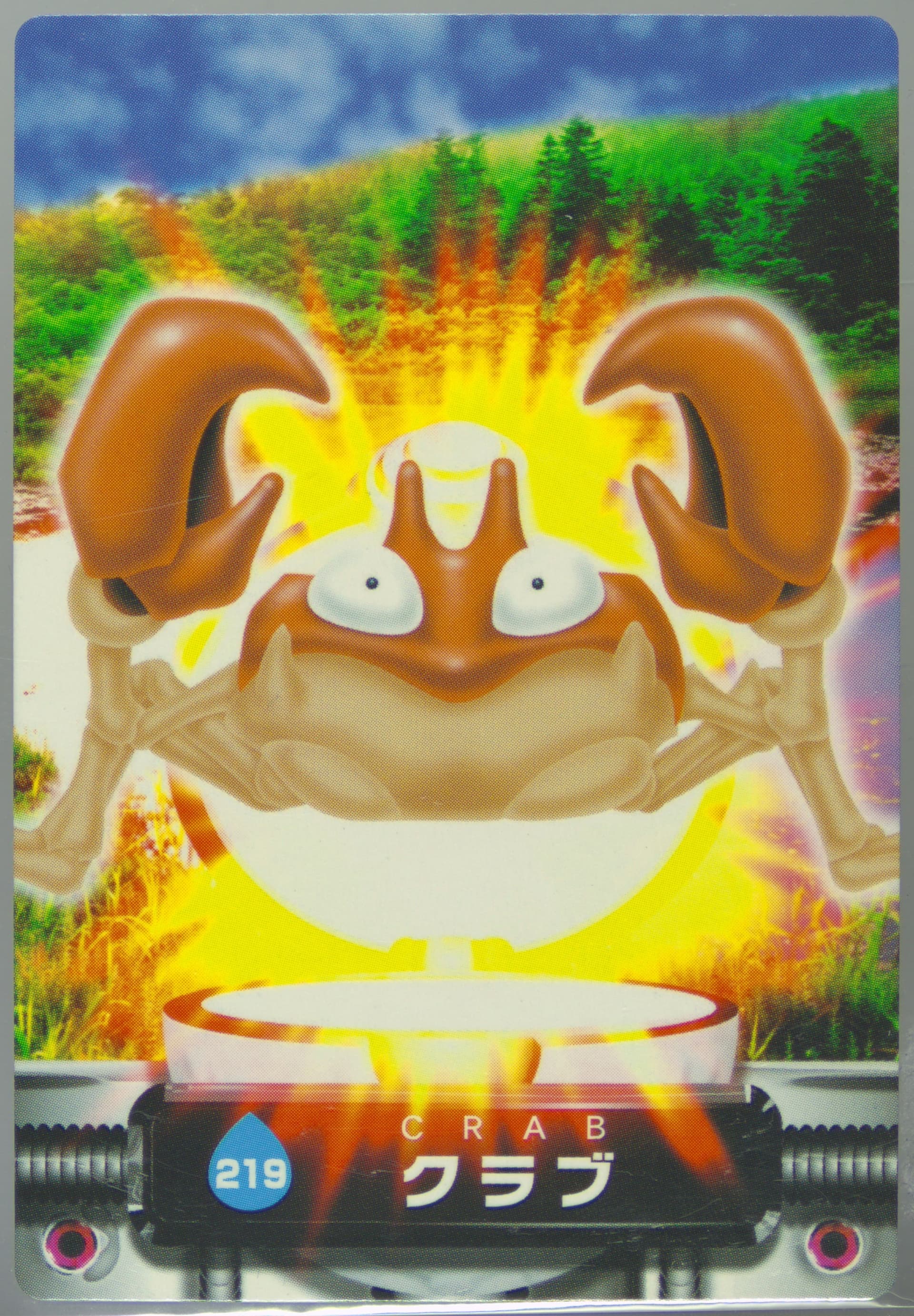 Krabby (219) 2005 Carddass Pokemon Advanced Generation Zukan Card