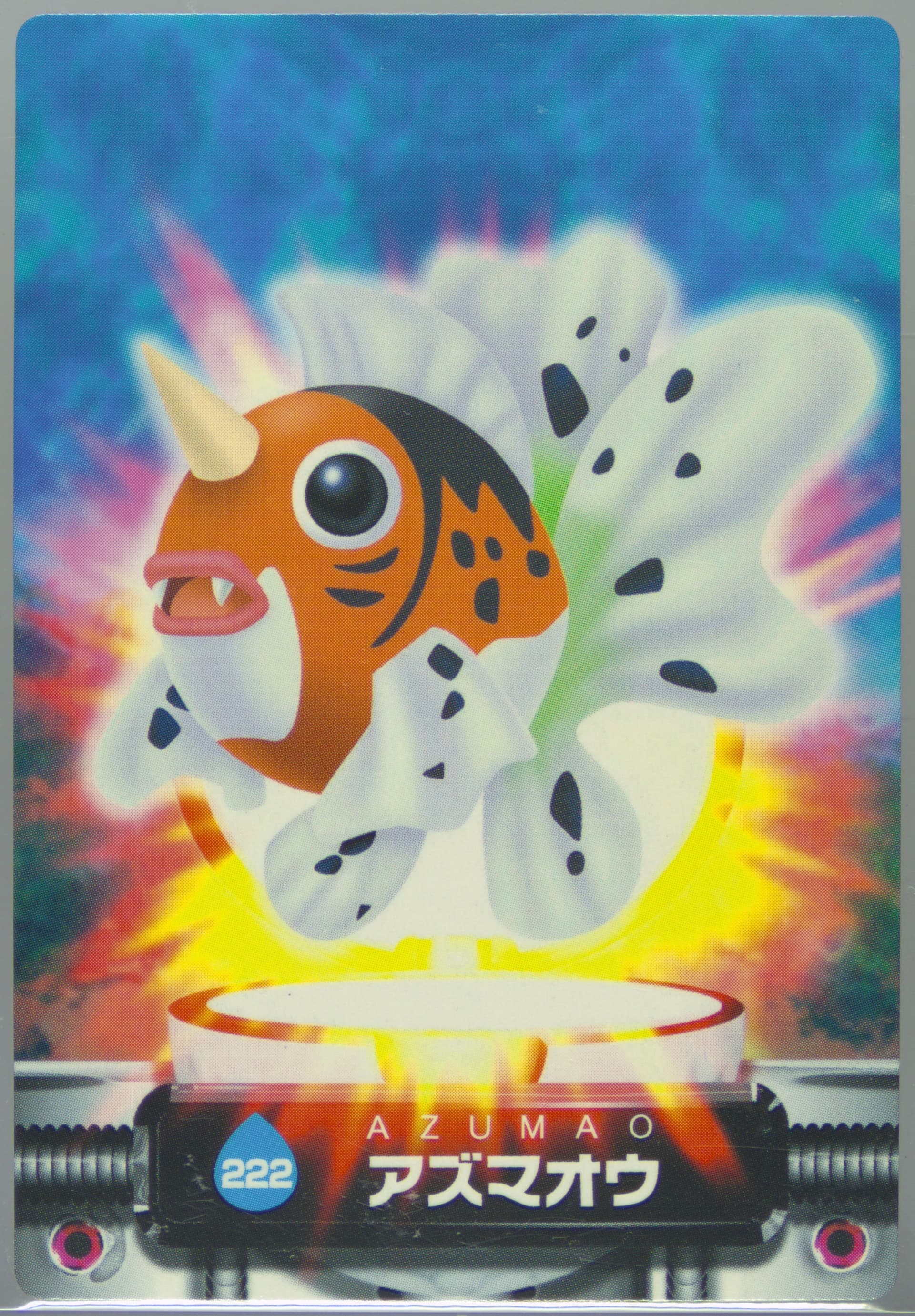 Seaking (222) 2005 Carddass Pokemon Advanced Generation Zukan Card