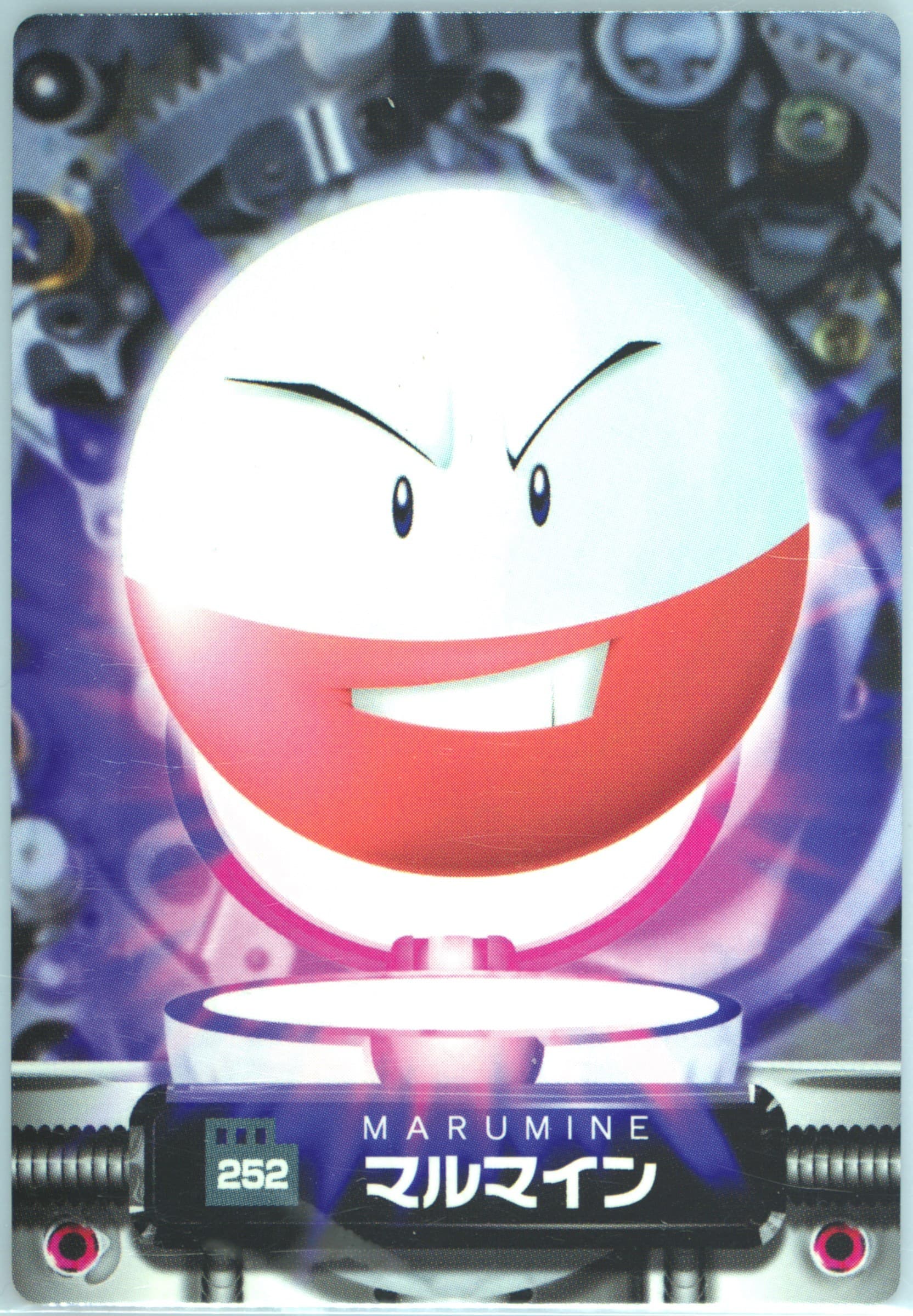 Electrode (252) 2005 Carddass Pokemon Advanced Generation Zukan Card