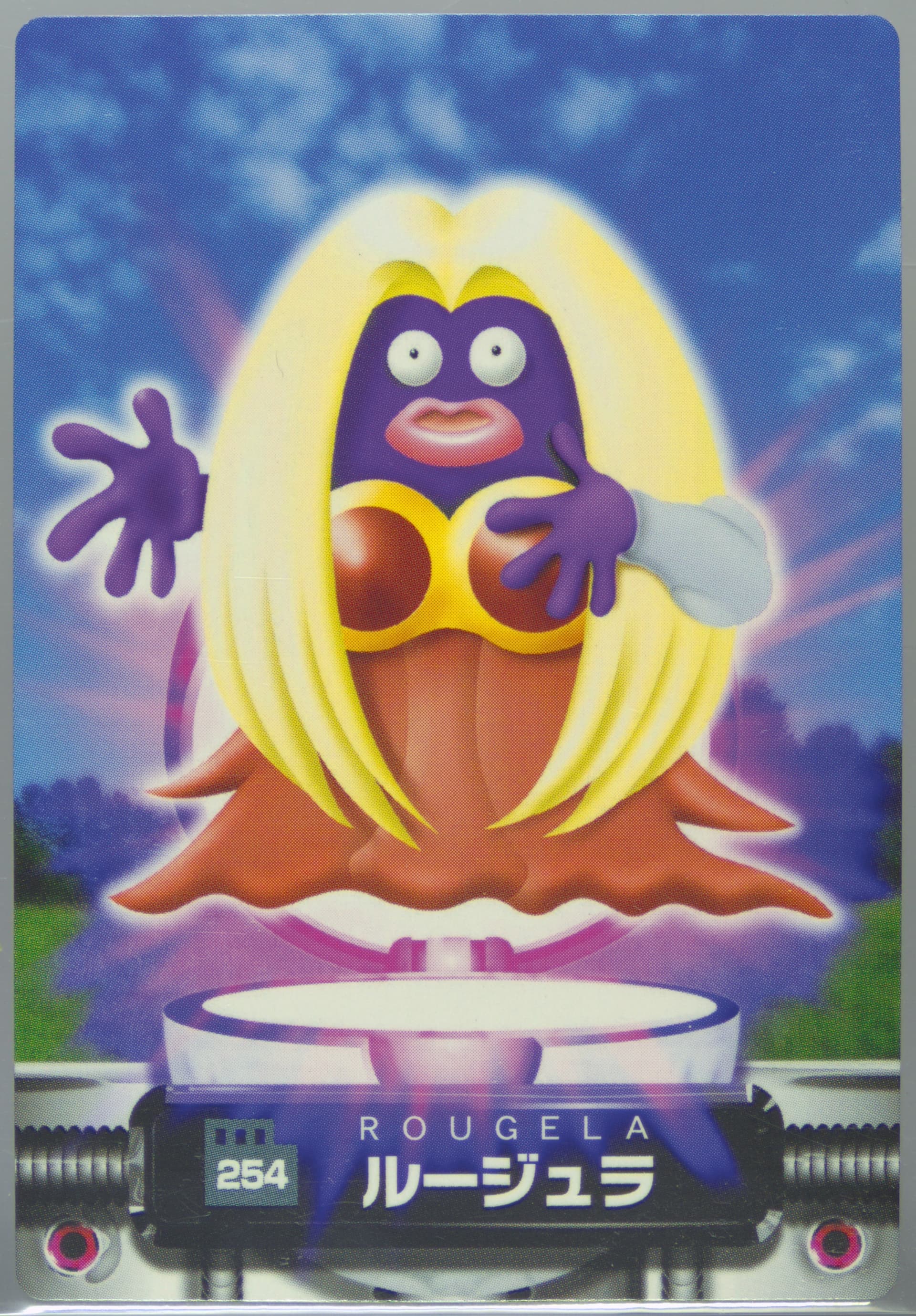 Jynx (254) 2005 Carddass Pokemon Advanced Generation Zukan Card