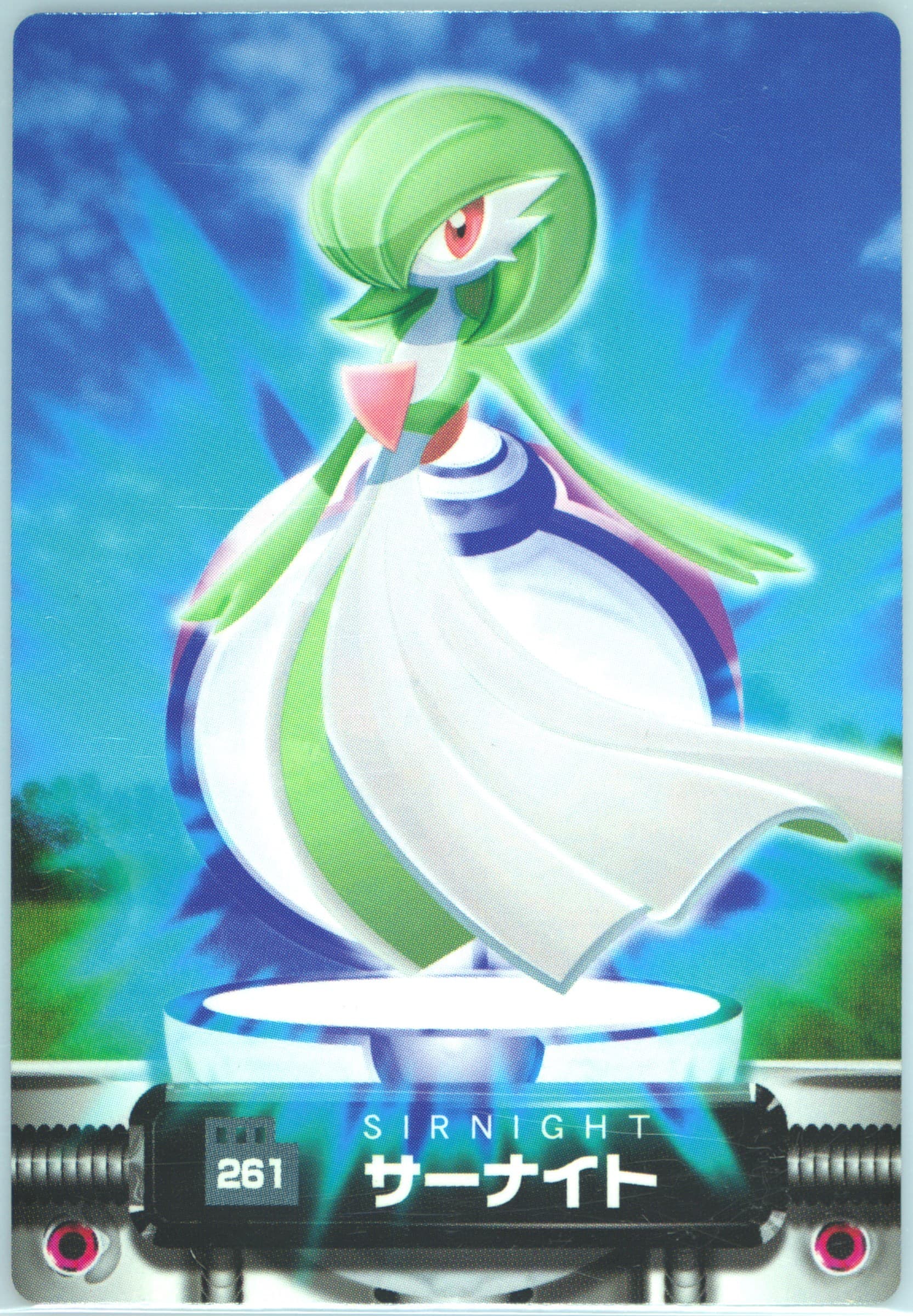 Gardevoir (261) 2005 Carddass Pokemon Advanced Generation Zukan Card