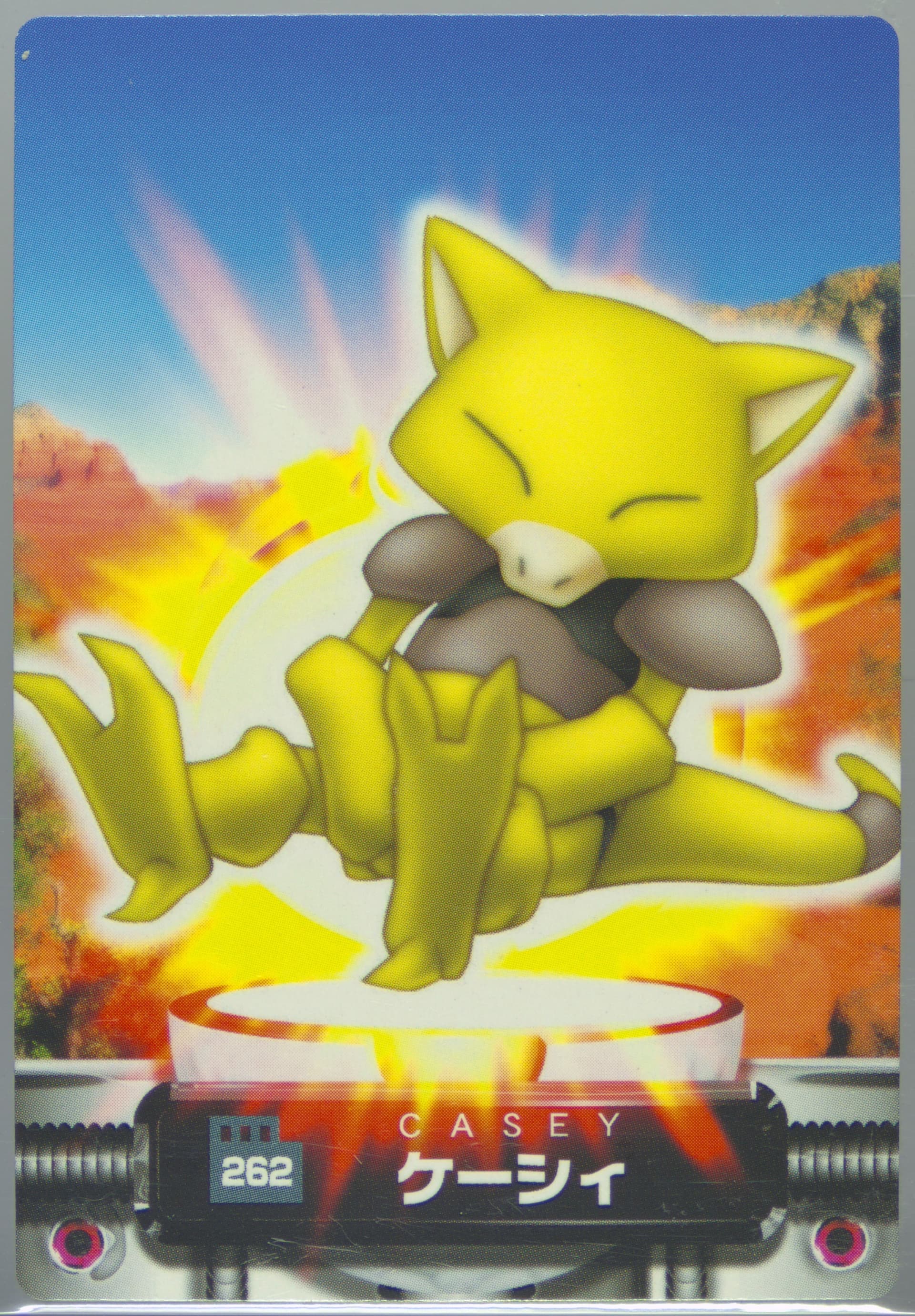 Abra (262) 2005 Carddass Pokemon Advanced Generation Zukan Card
