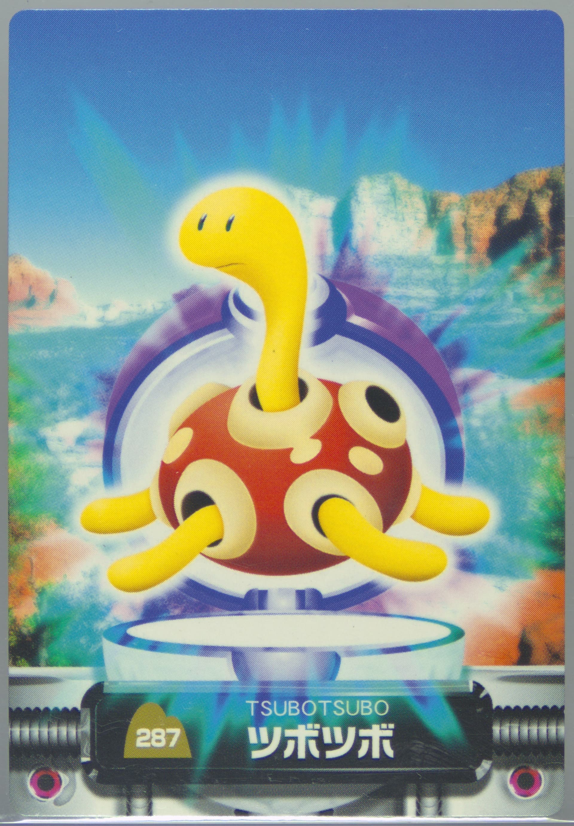 Shuckle (287) 2005 Carddass Pokemon Advanced Generation Zukan Card