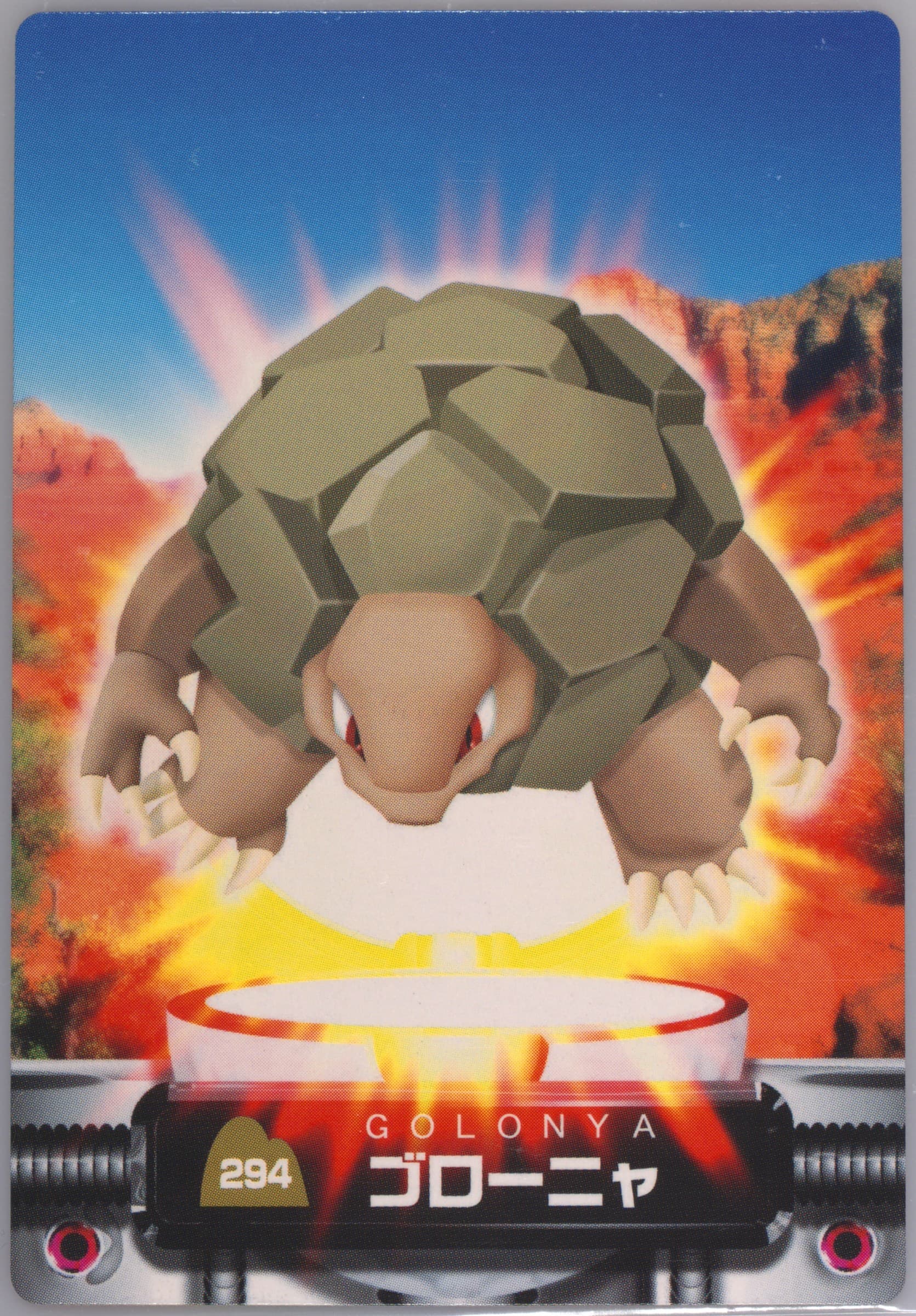 Golem (294) 2005 Carddass Pokemon Advanced Generation Zukan Card