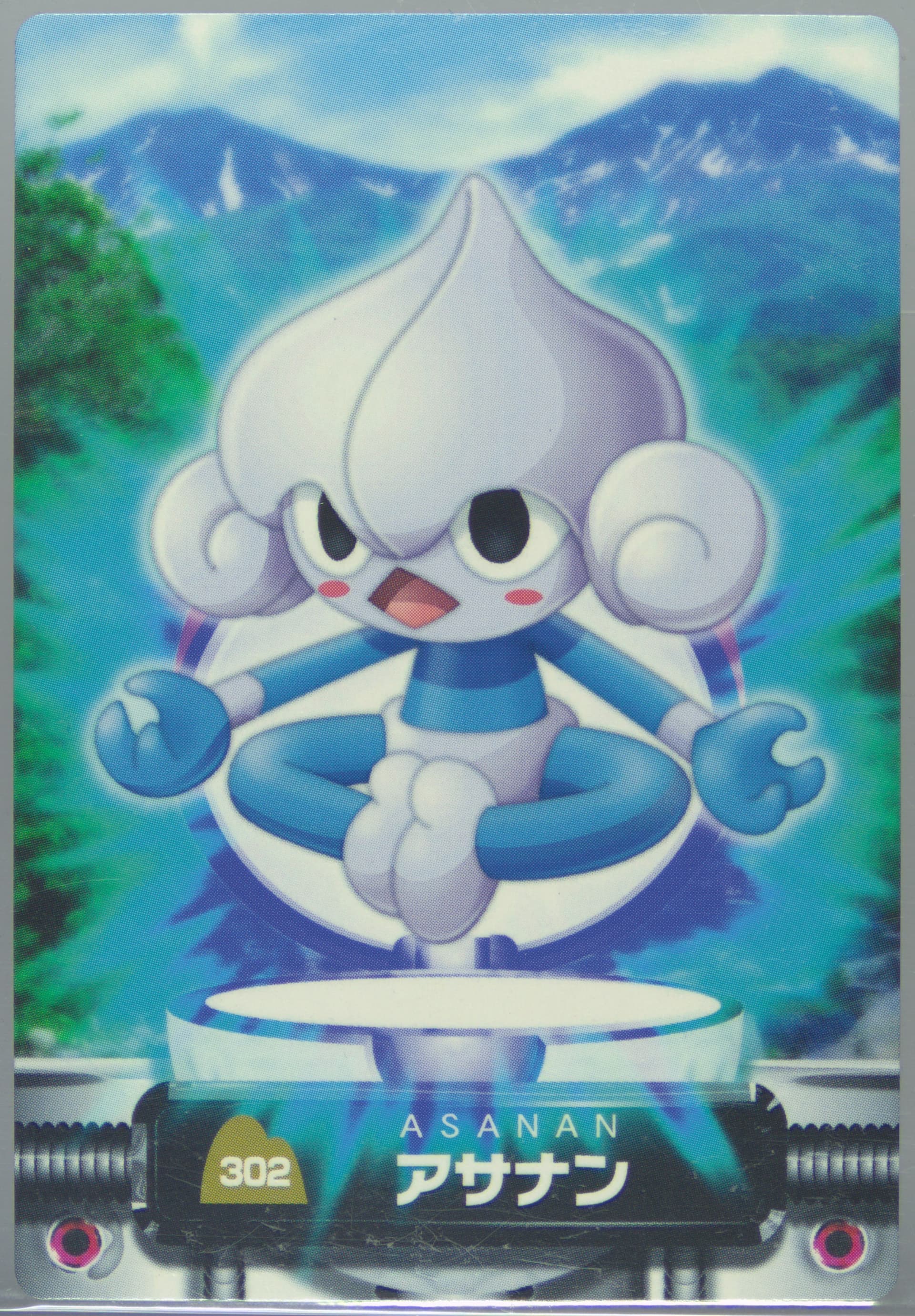 Meditite (302) 2005 Carddass Pokemon Advanced Generation Zukan Card