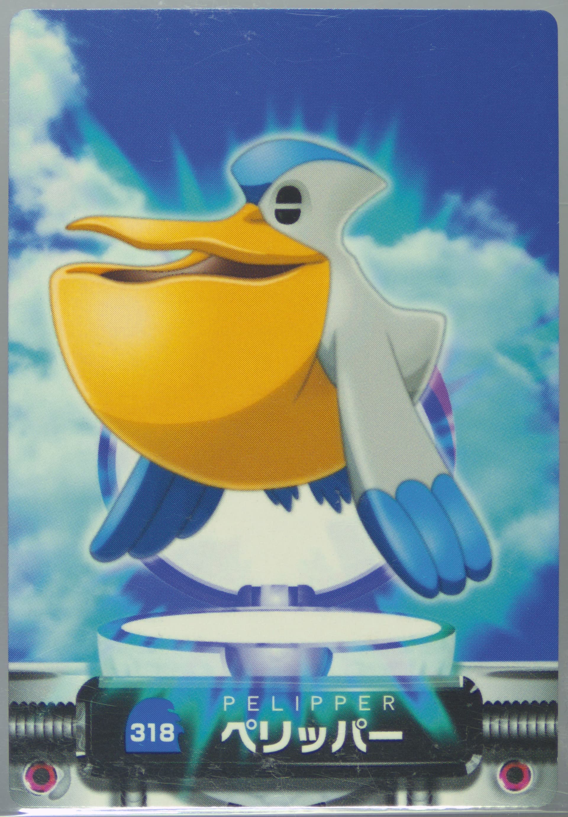 Pelipper (318) 2005 Carddass Pokemon Advanced Generation Zukan Card