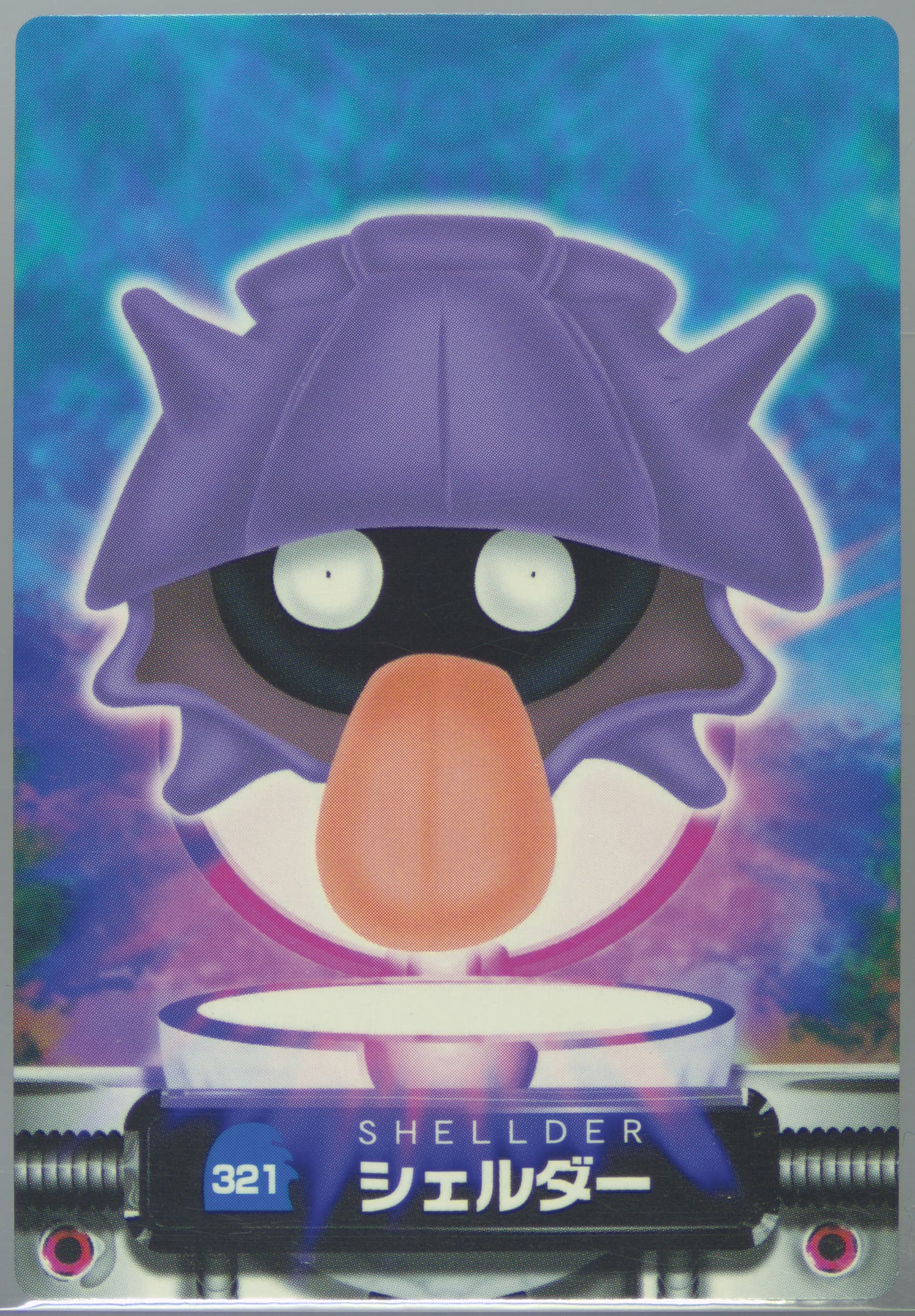 Shellder (321) 2005 Carddass Pokemon Advanced Generation Zukan Card