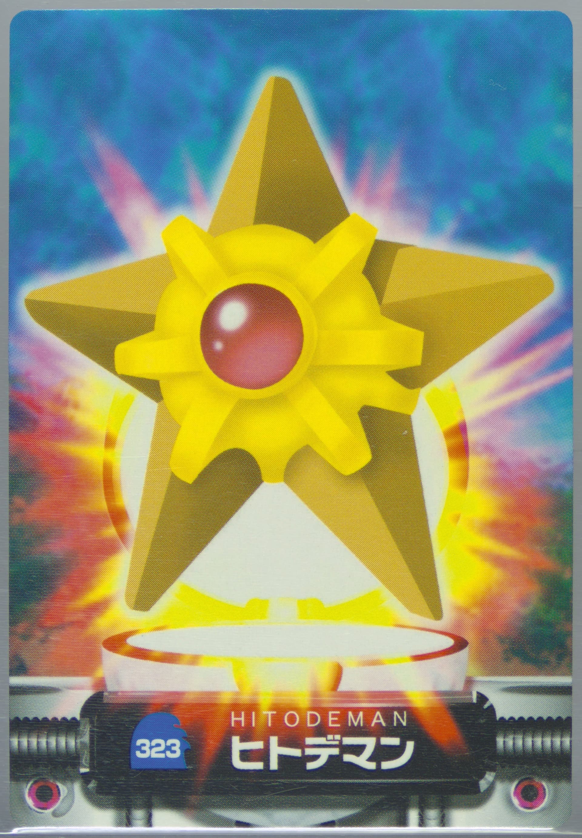 Staryu (323) 2005 Carddass Pokemon Advanced Generation Zukan Card