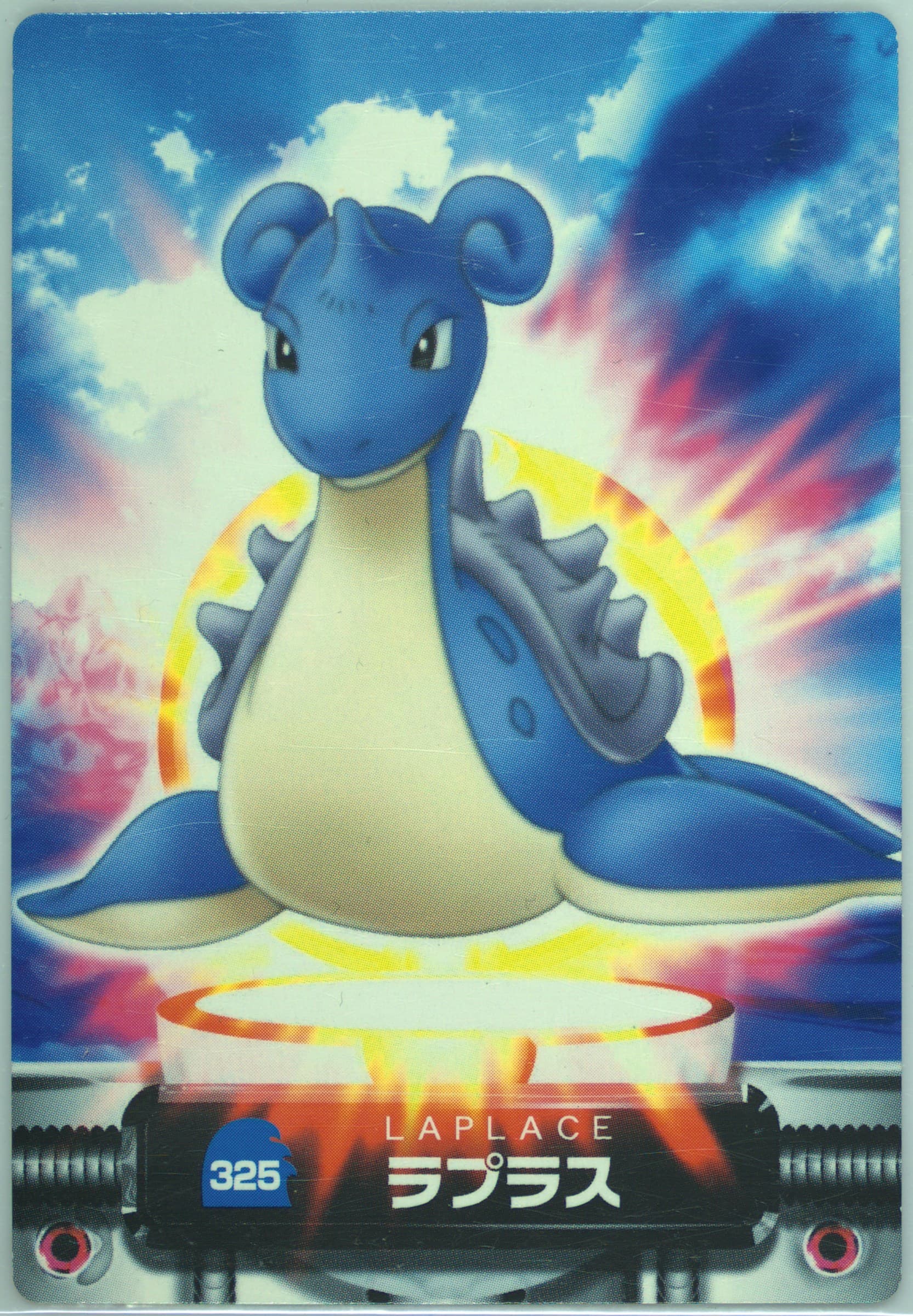 Lapras (325) 2005 Carddass Pokemon Advanced Generation Zukan Card