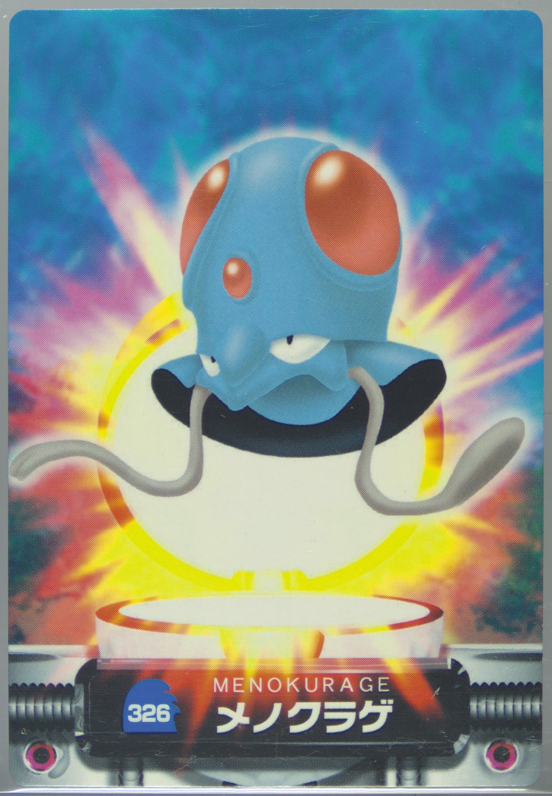 Tentacool (326) 2005 Carddass Pokemon Advanced Generation Zukan Card