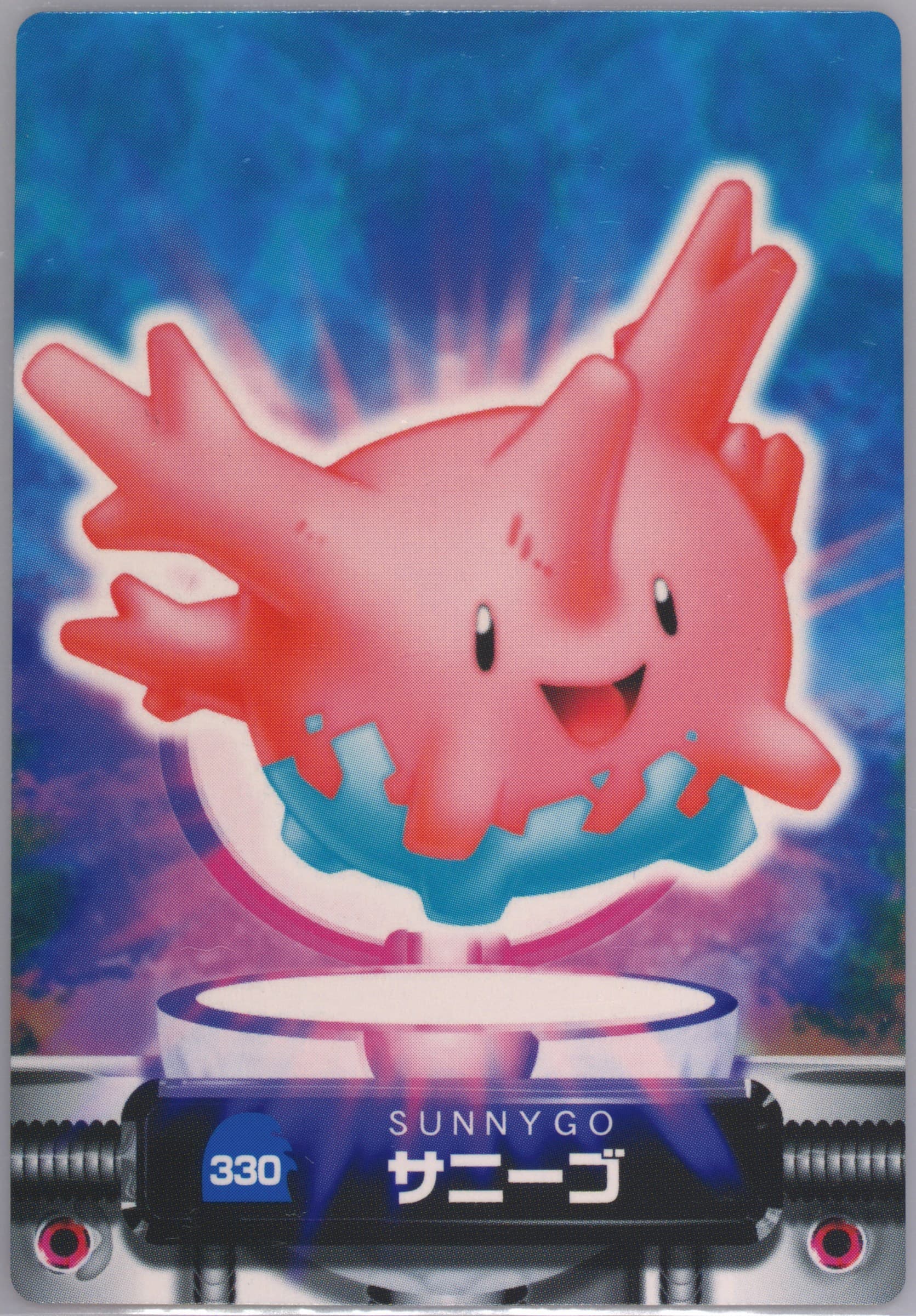 Corsola (330) 2005 Carddass Pokemon Advanced Generation Zukan Card