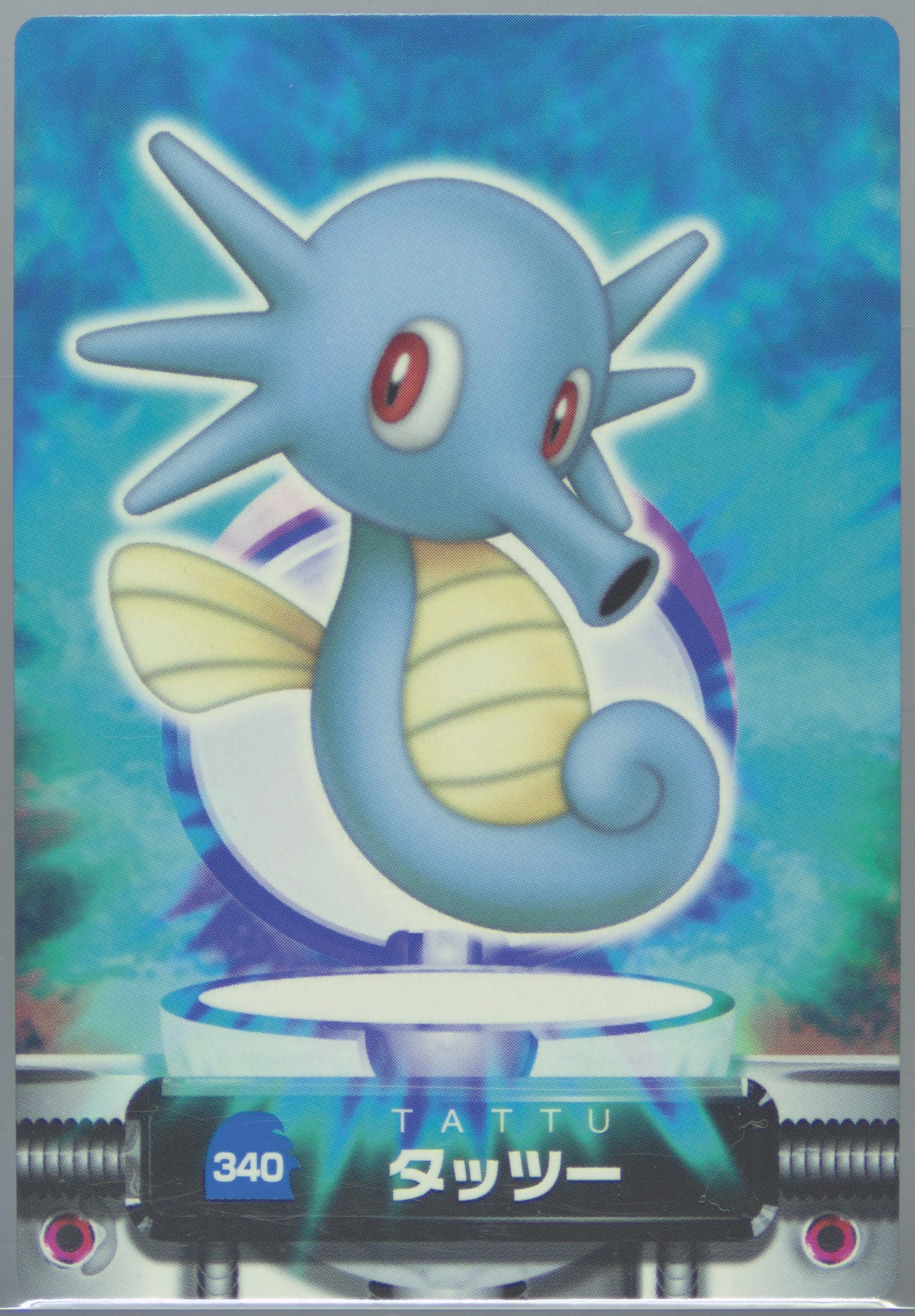Horsea (340) 2005 Carddass Pokemon Advanced Generation Zukan Card