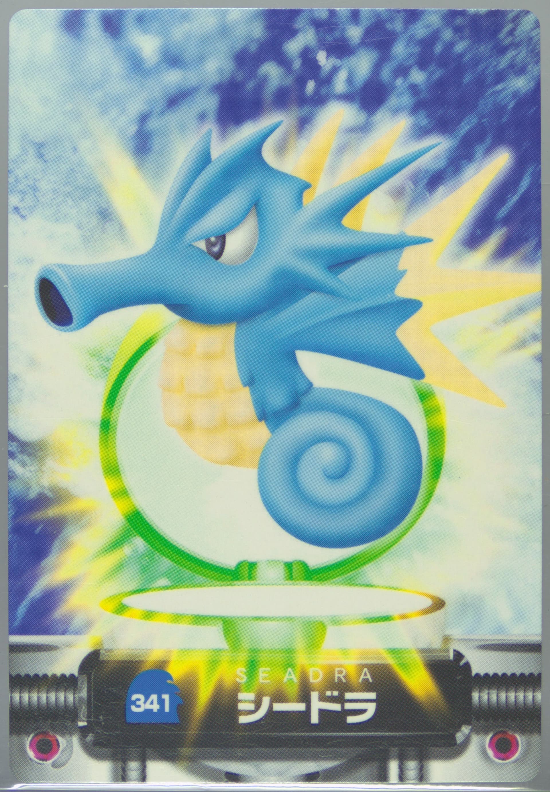 Seadra (341) 2005 Carddass Pokemon Advanced Generation Zukan Card