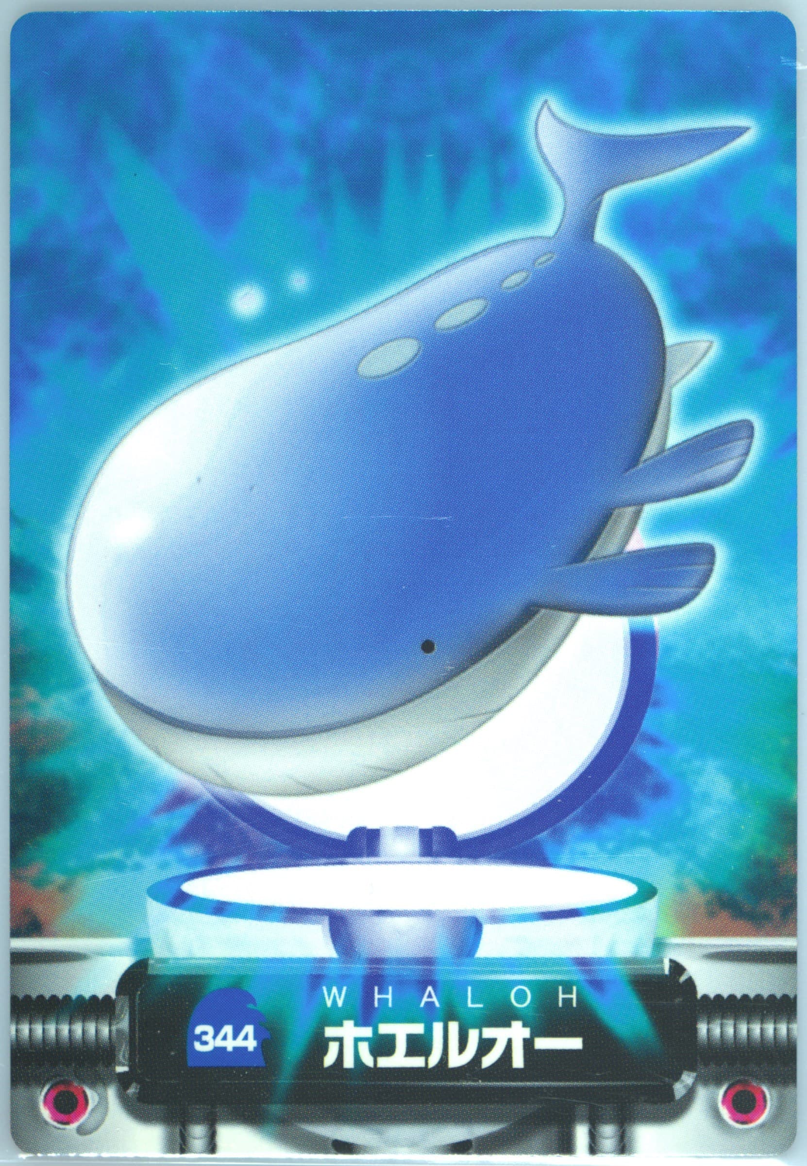 Wailord (344) 2005 Carddass Pokemon Advanced Generation Zukan Card