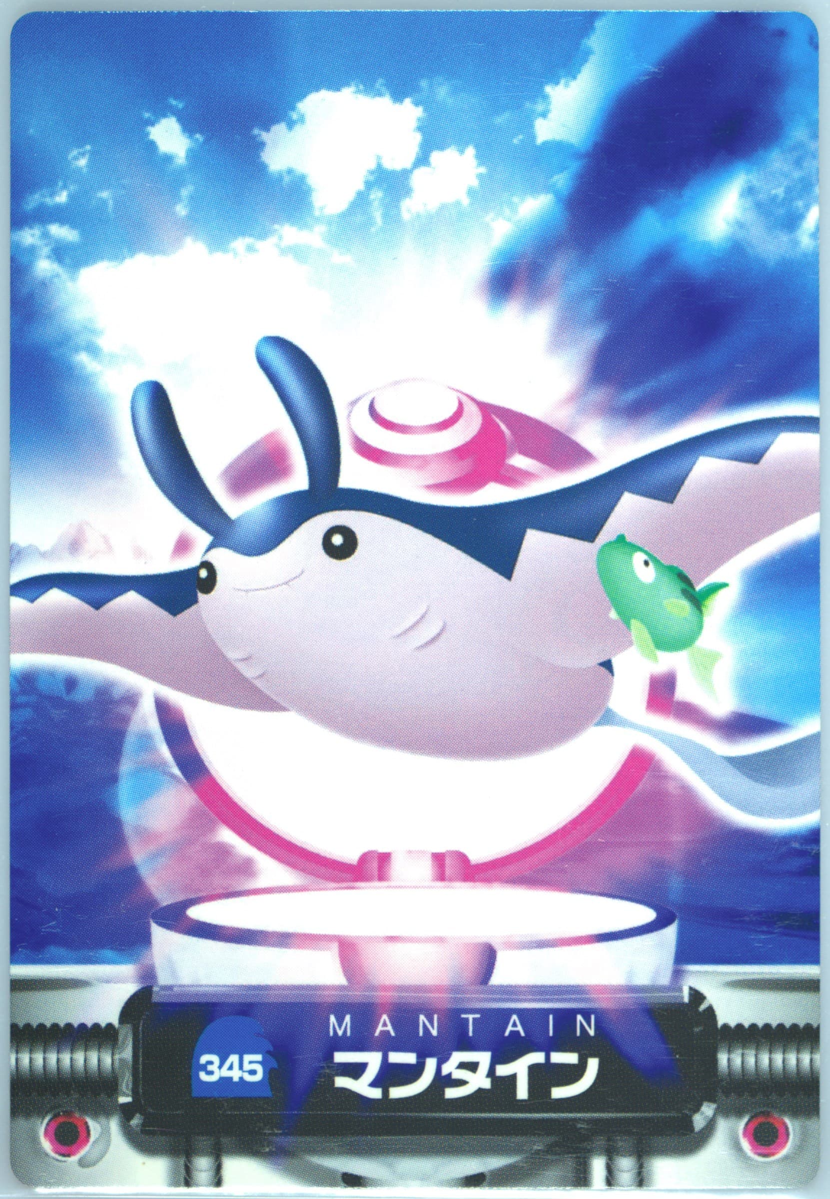 Mantine (345) 2005 Carddass Pokemon Advanced Generation Zukan Card