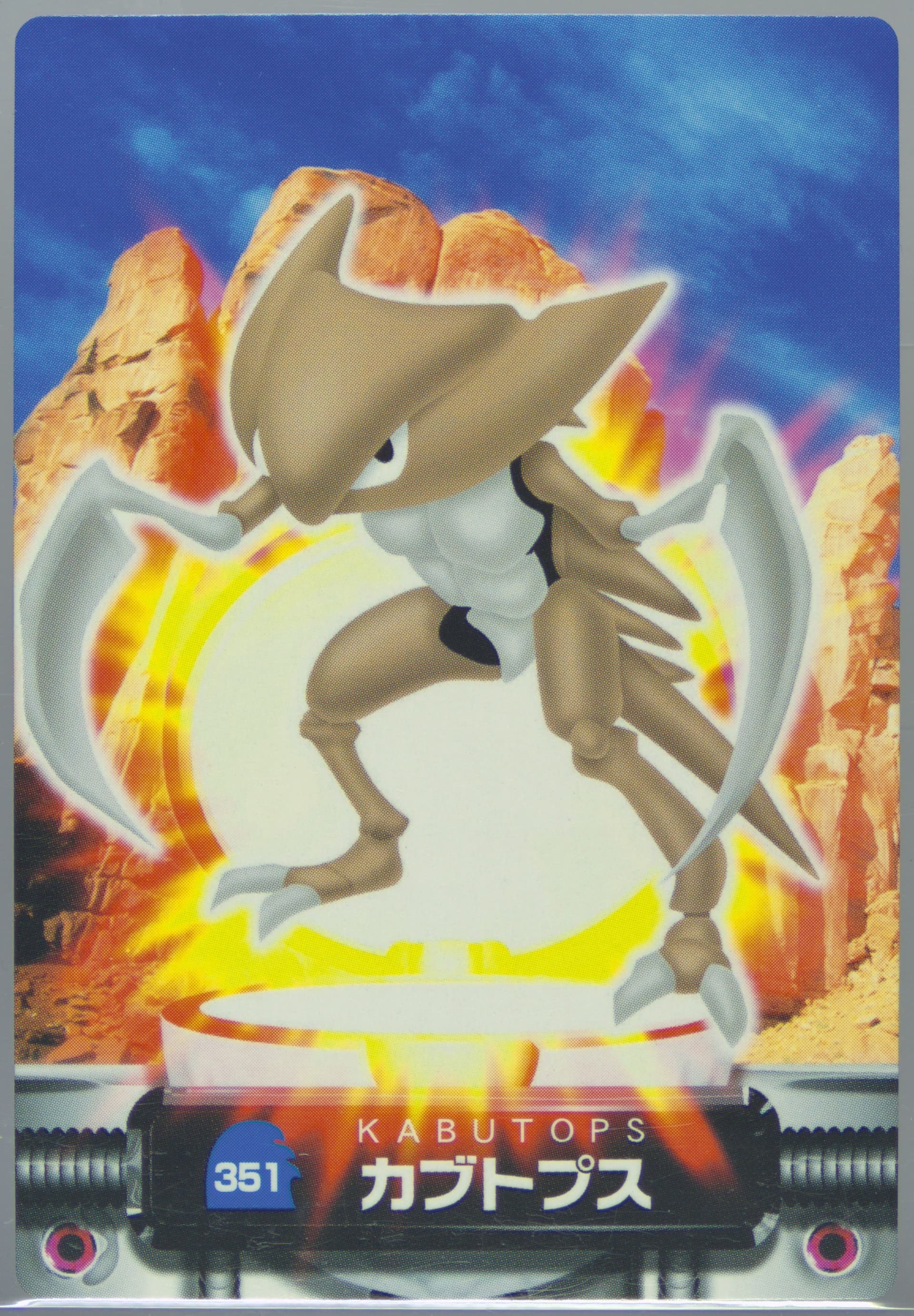 Kabutops (351) 2005 Carddass Pokemon Advanced Generation Zukan Card