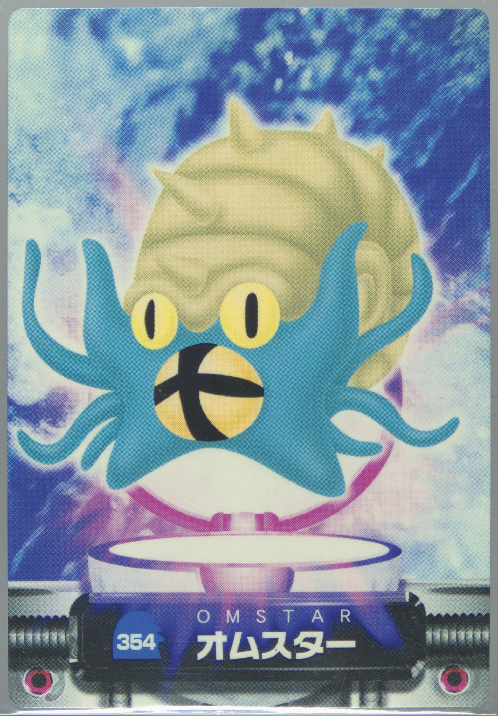 Omastar (354) 2005 Carddass Pokemon Advanced Generation Zukan Card