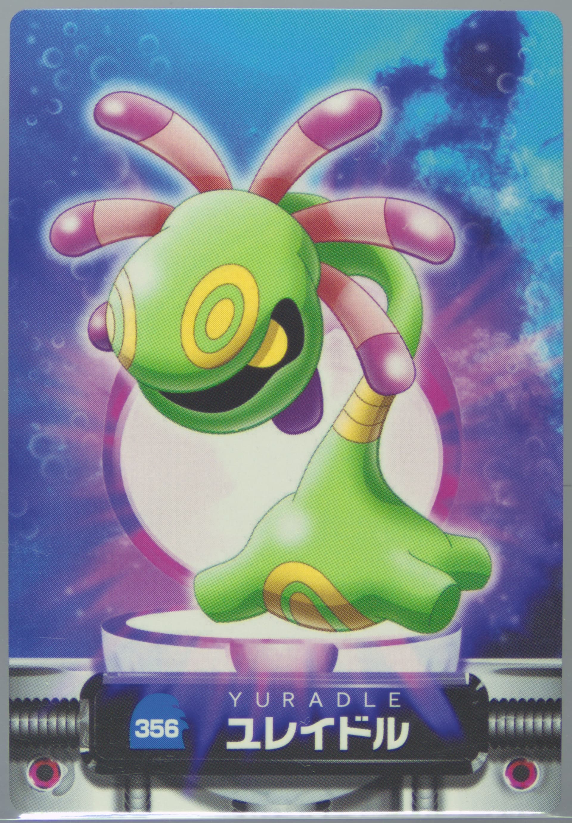 Cradily (356) 2005 Carddass Pokemon Advanced Generation Zukan Card