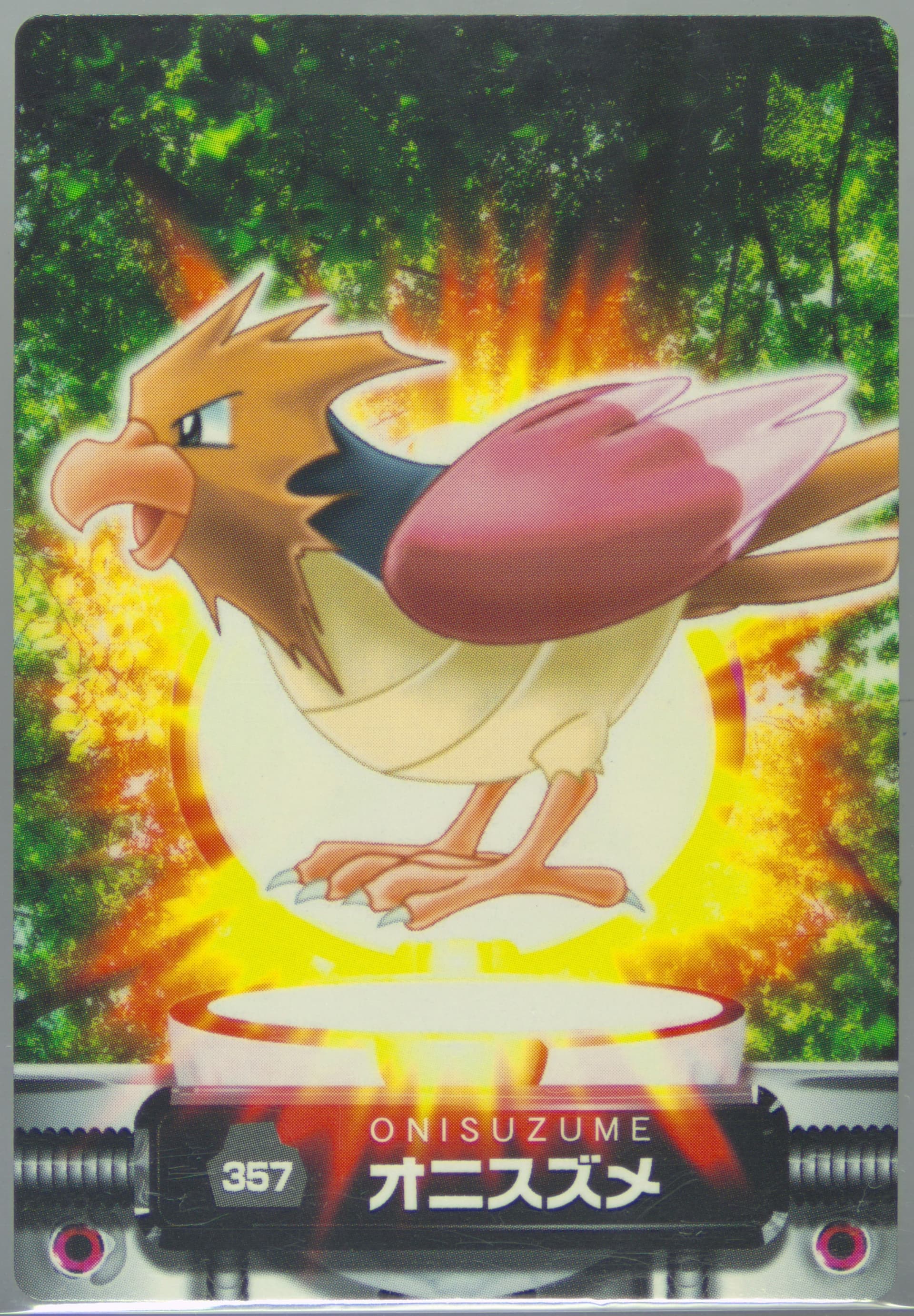 Spearow (357) 2005 Carddass Pokemon Advanced Generation Zukan Card