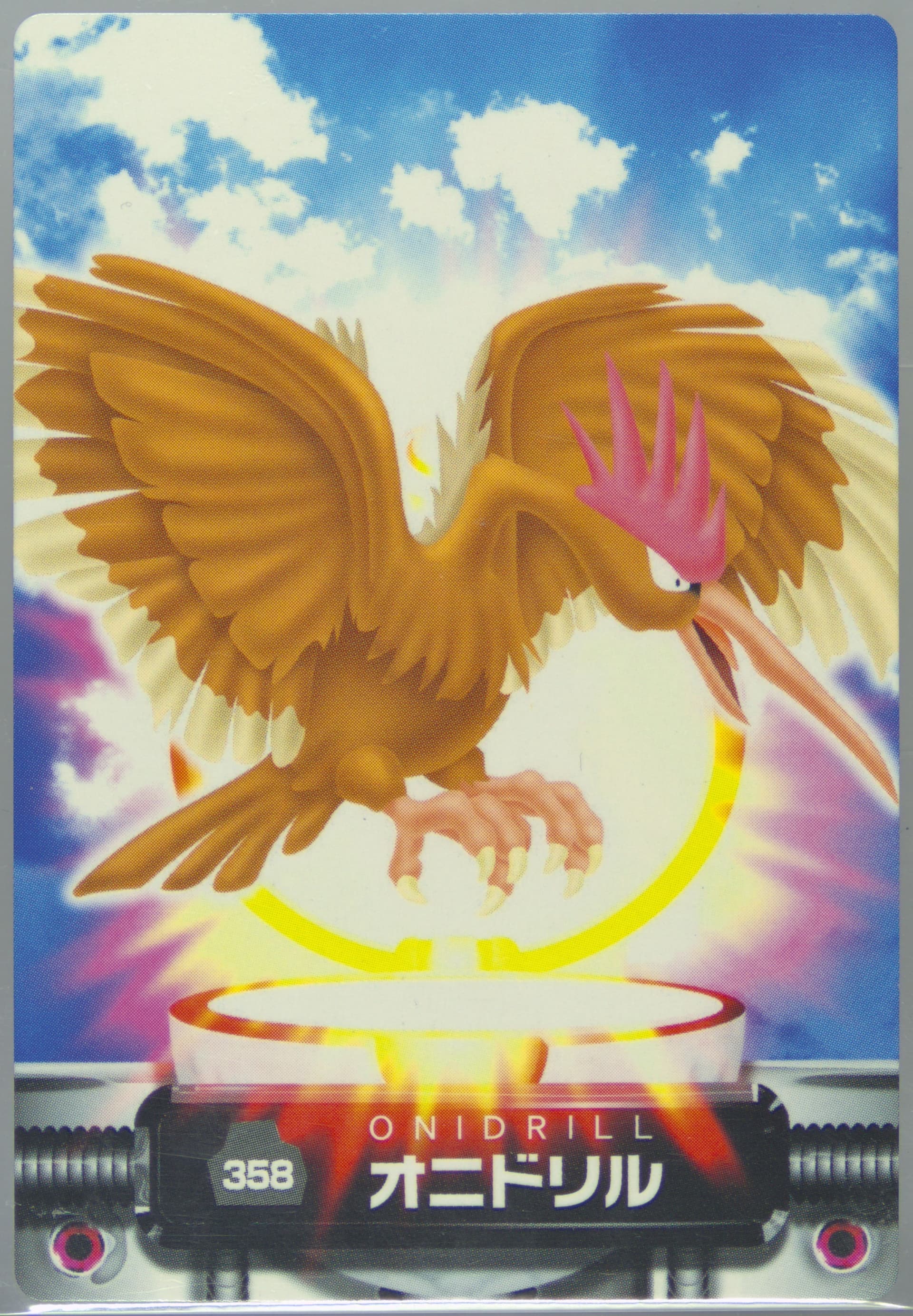 Fearow (358) 2005 Carddass Pokemon Advanced Generation Zukan Card