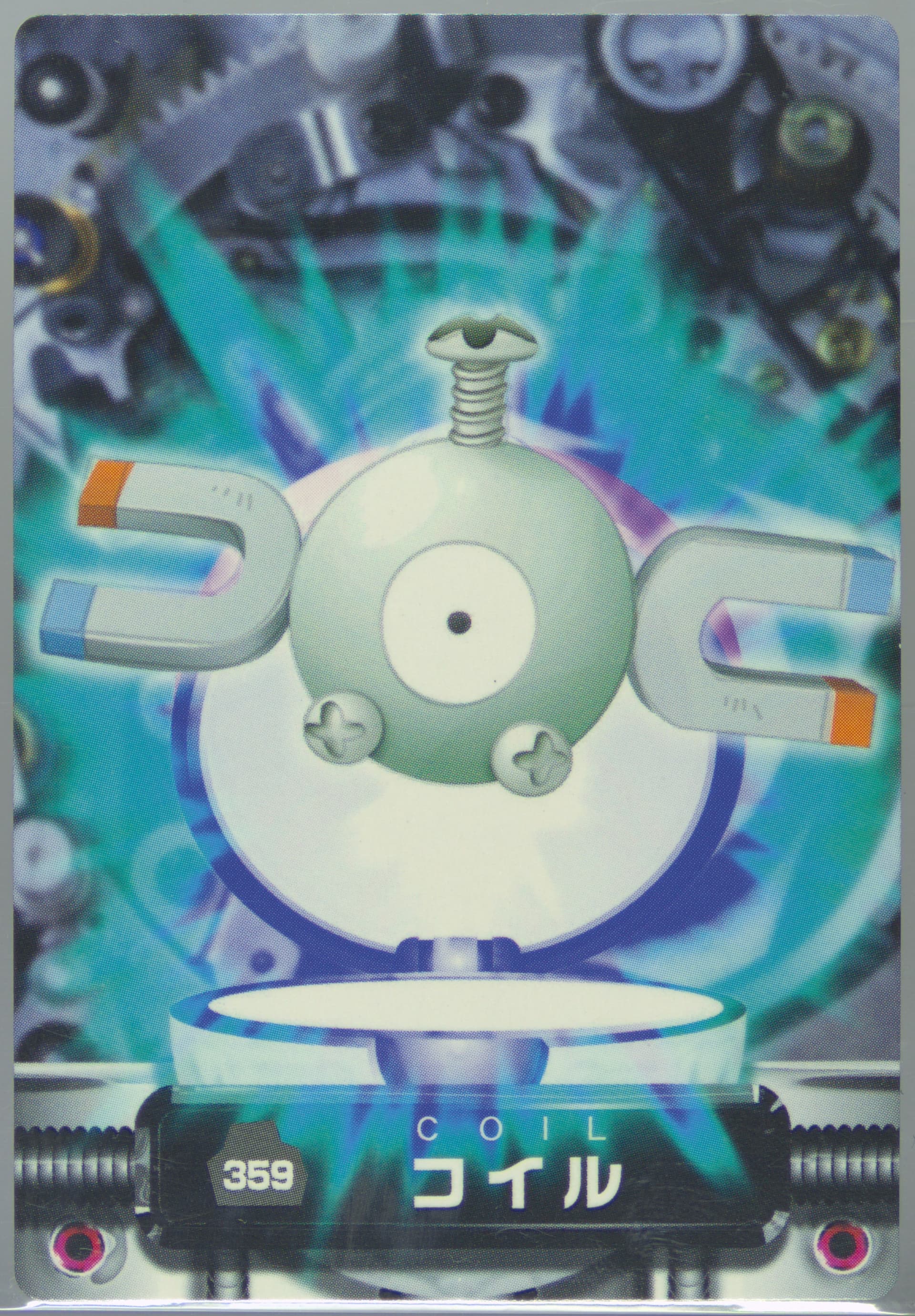 Magnemite (359) 2005 Carddass Pokemon Advanced Generation Zukan Card
