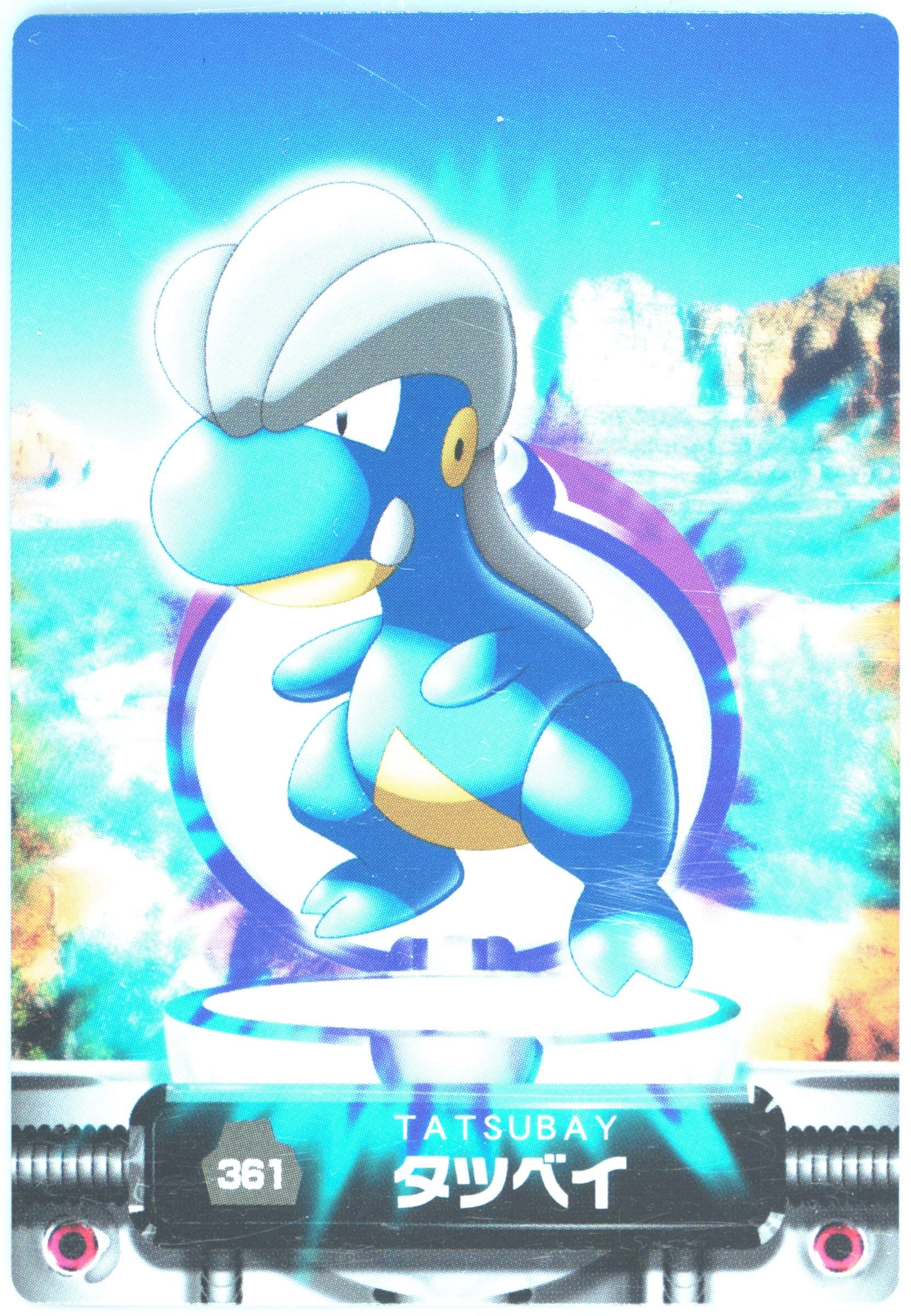 Bagon (361) 2005 Carddass Pokemon Advanced Generation Zukan Card