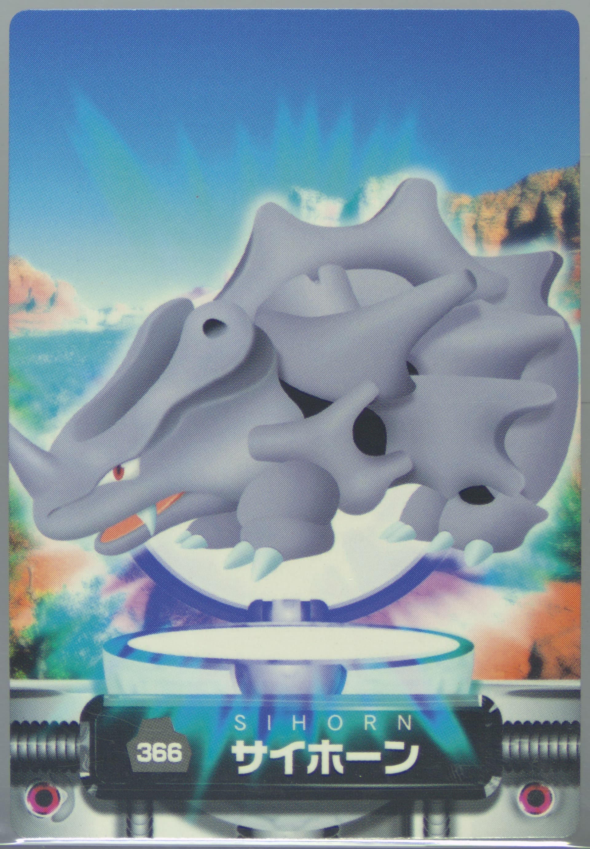 Rhyhorn (366) 2005 Carddass Pokemon Advanced Generation Zukan Card