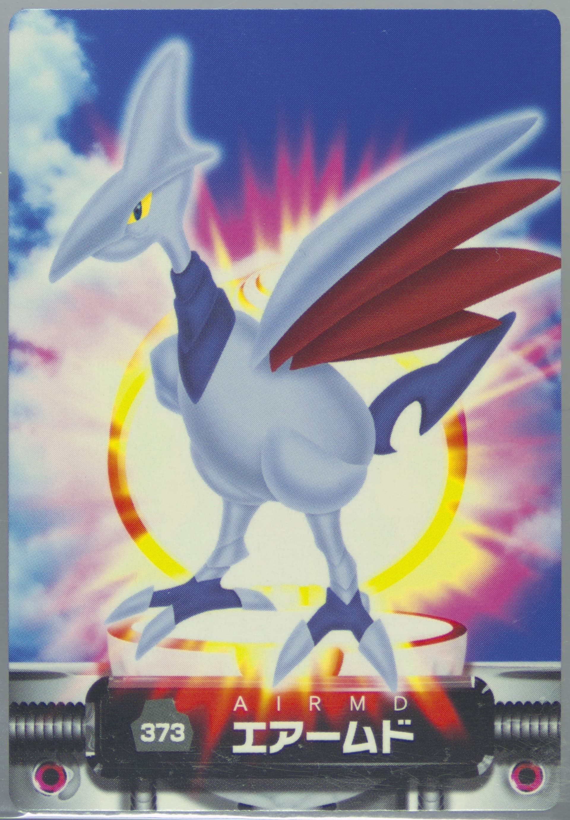 Skarmory (373) 2005 Carddass Pokemon Advanced Generation Zukan Card