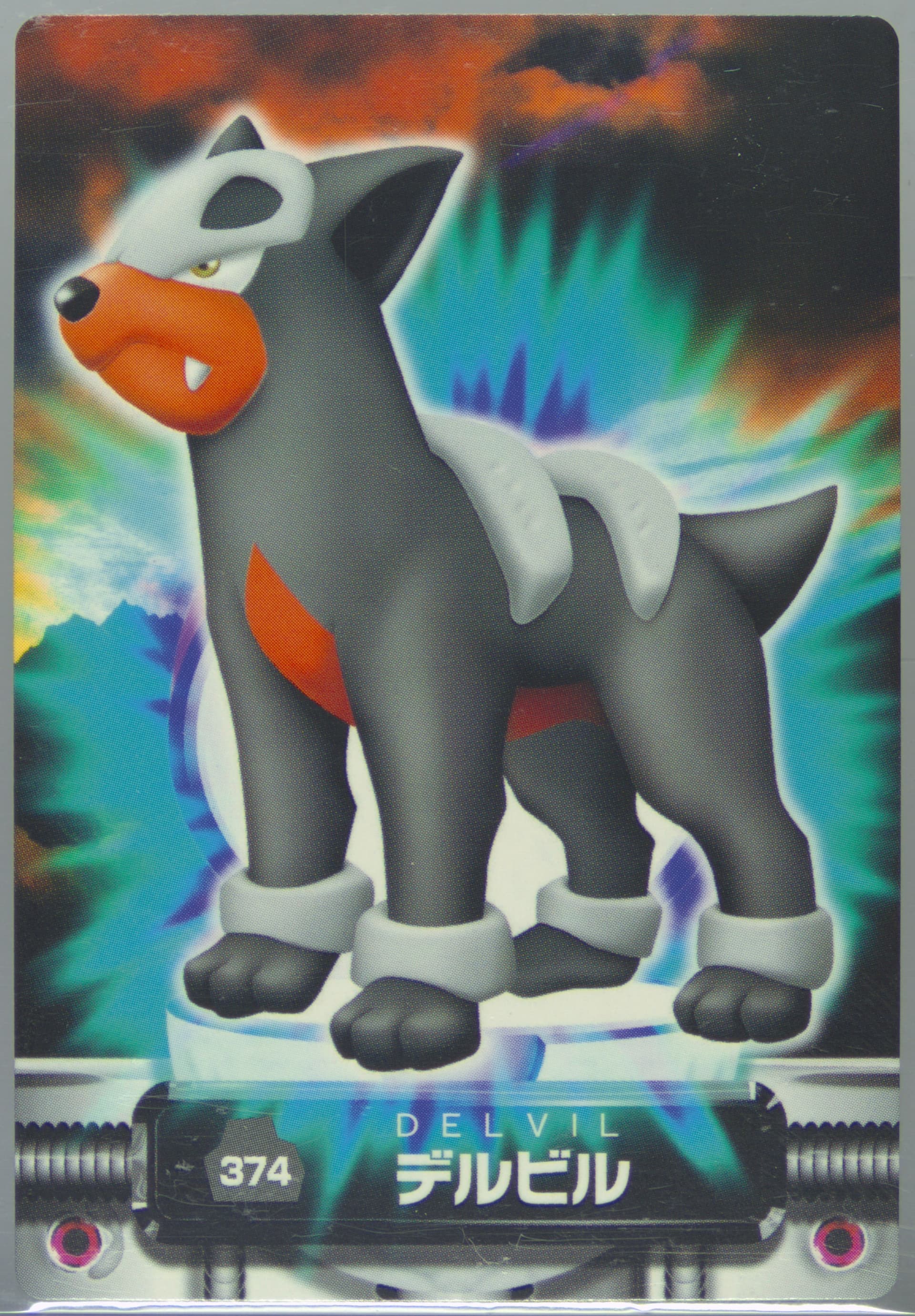 Houndour (374) 2005 Carddass Pokemon Advanced Generation Zukan Card