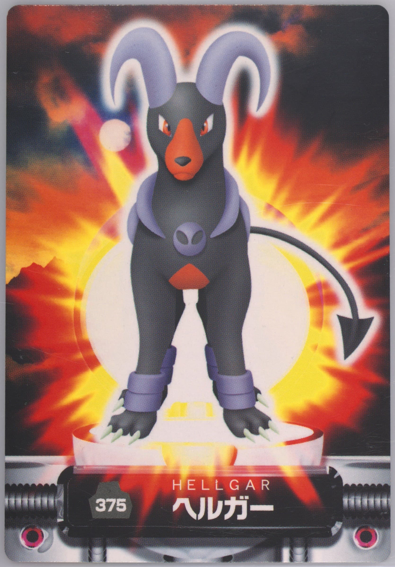 Houndoom (375) 2005 Carddass Pokemon Advanced Generation Zukan Card
