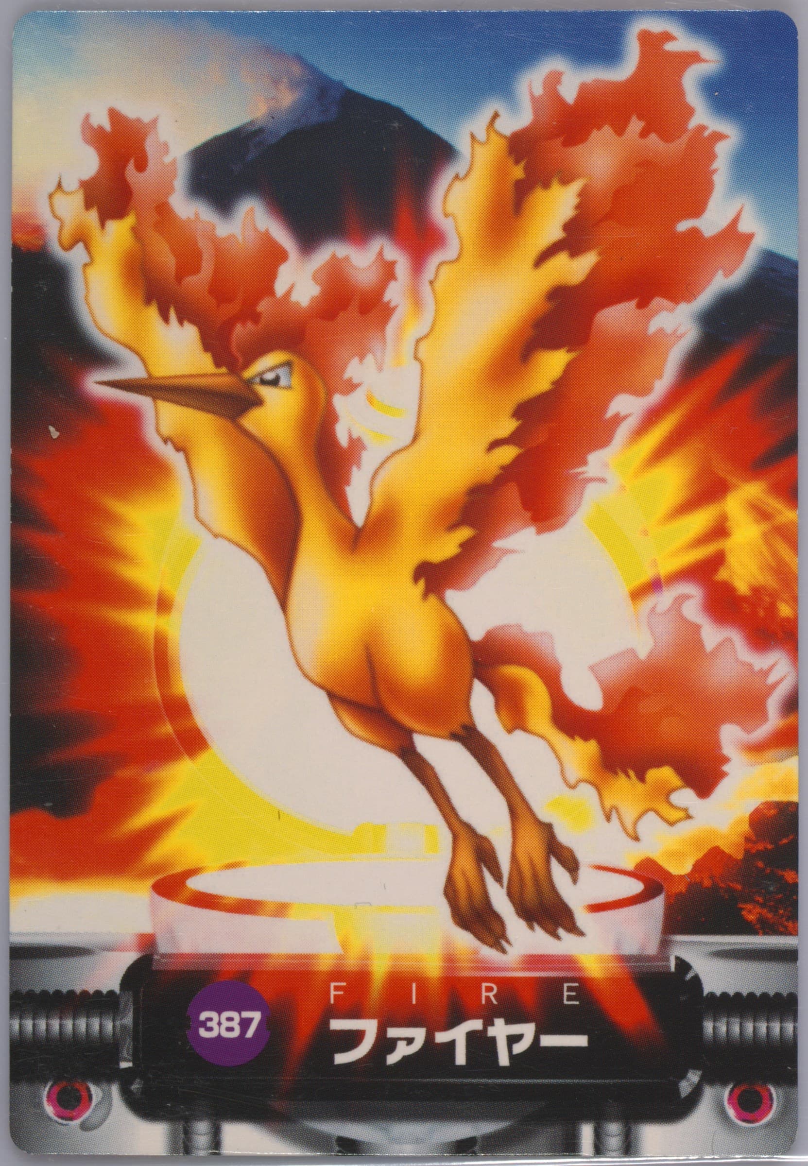 Moltres (387) 2005 Carddass Pokemon Advanced Generation Zukan Card