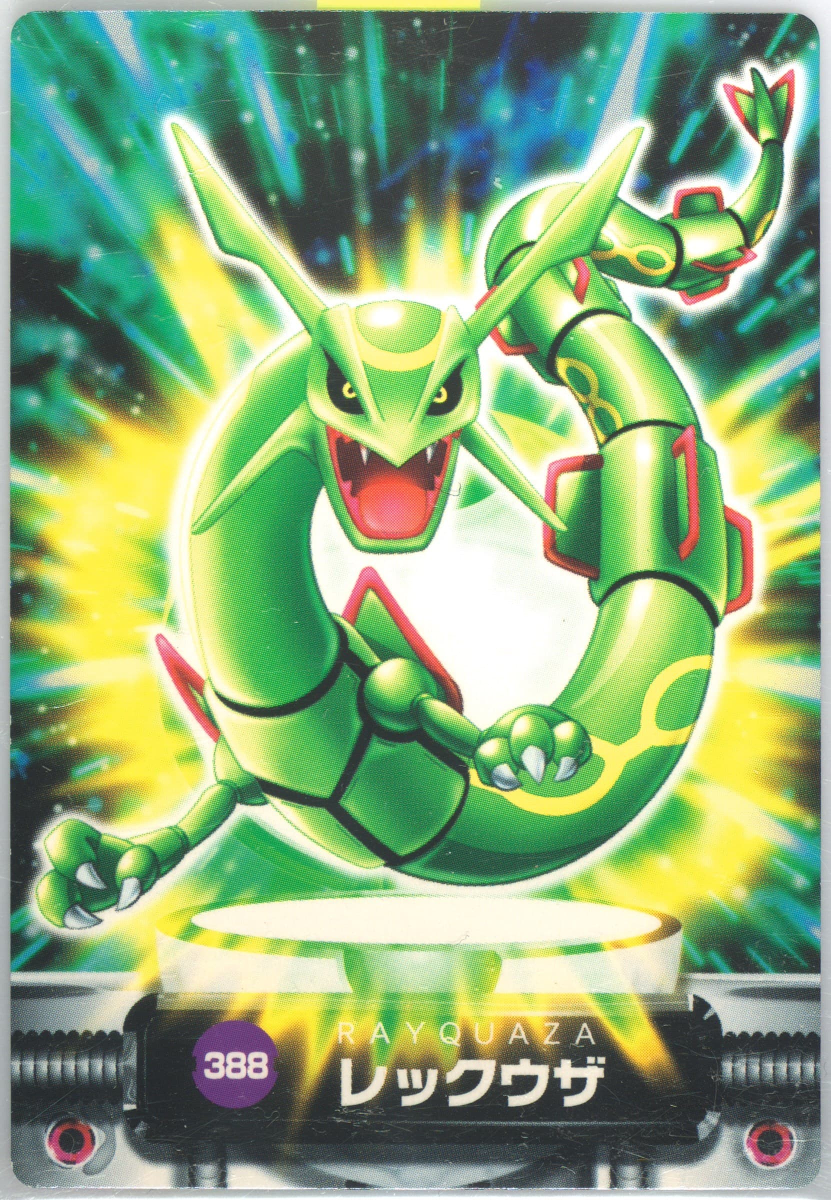 Rayquaza (388) 2005 Carddass Pokemon Advanced Generation Zukan Card