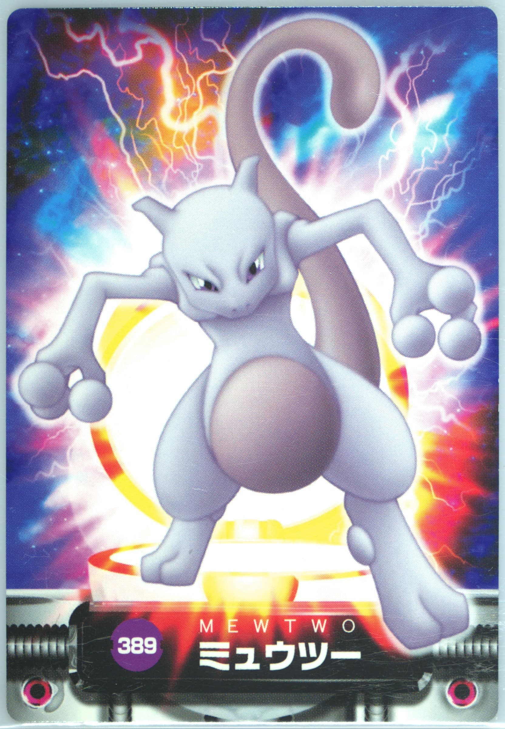 Mewtwo (389) 2005 Carddass Pokemon Advanced Generation Zukan Card