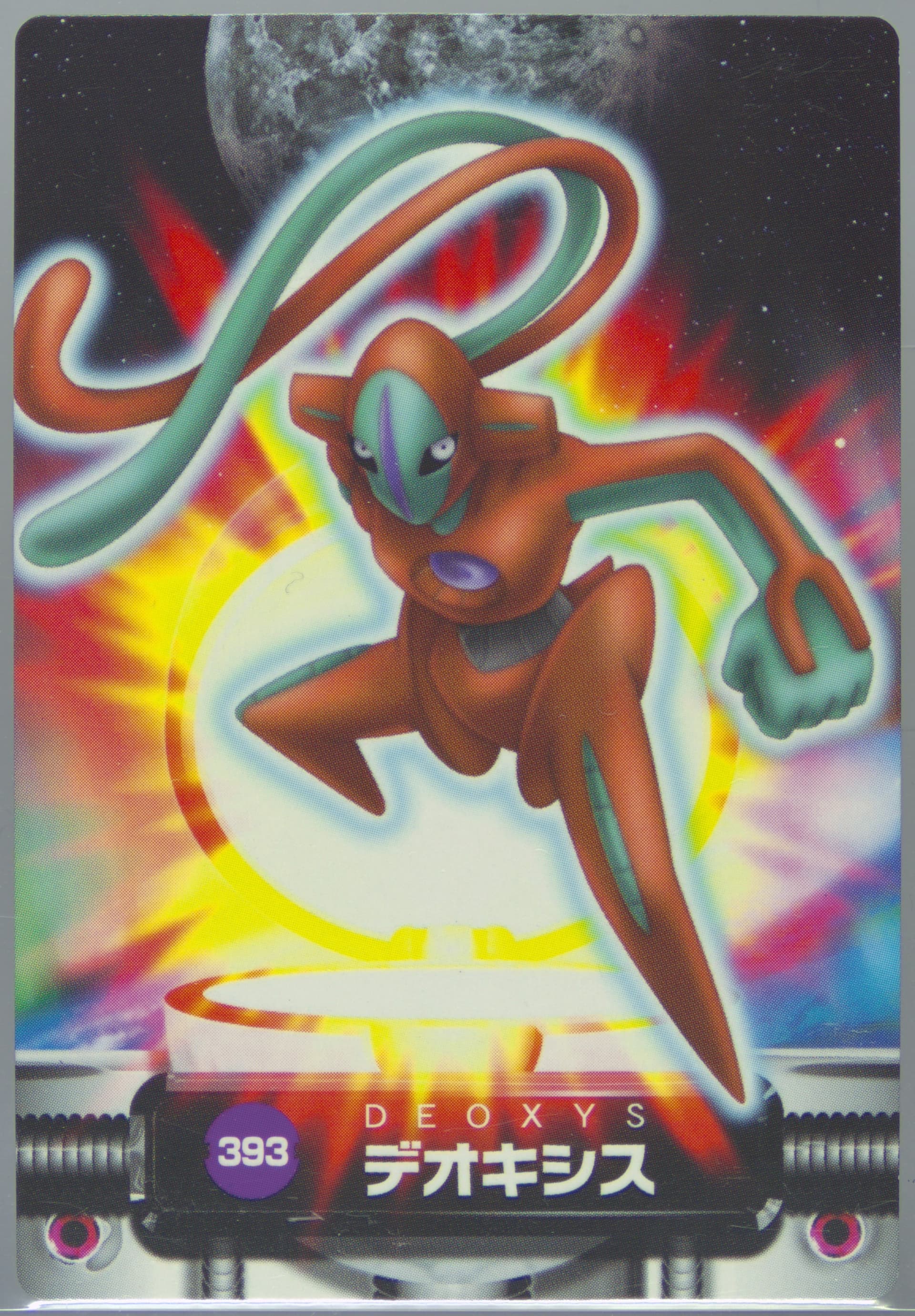 Deoxys (393) 2005 Carddass Pokemon Advanced Generation Zukan Card