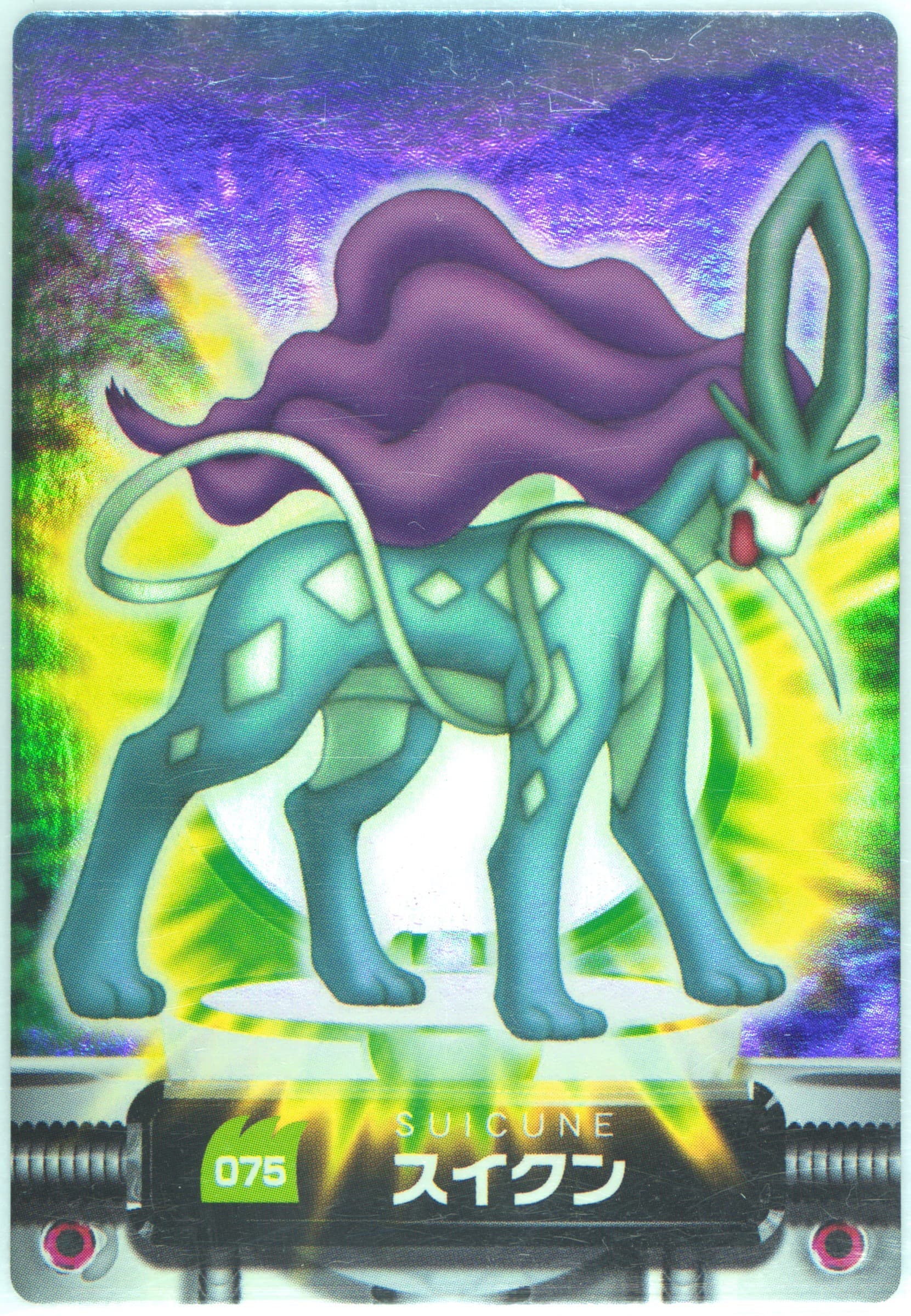 Suicune Holo (075) 2005 Carddass Pokemon Advanced Generation Zukan Card