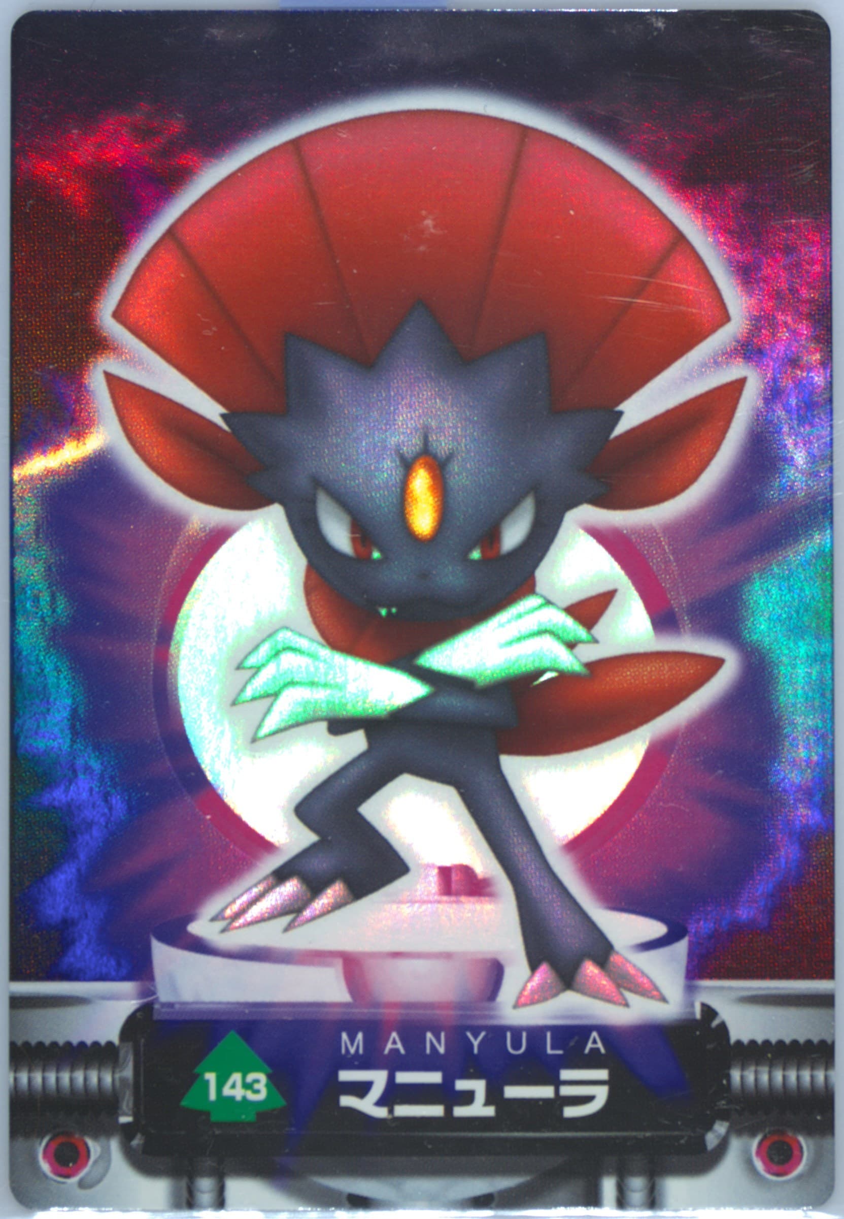 Weavile Holo (143) 2005 Carddass Pokemon Advanced Generation Zukan Card