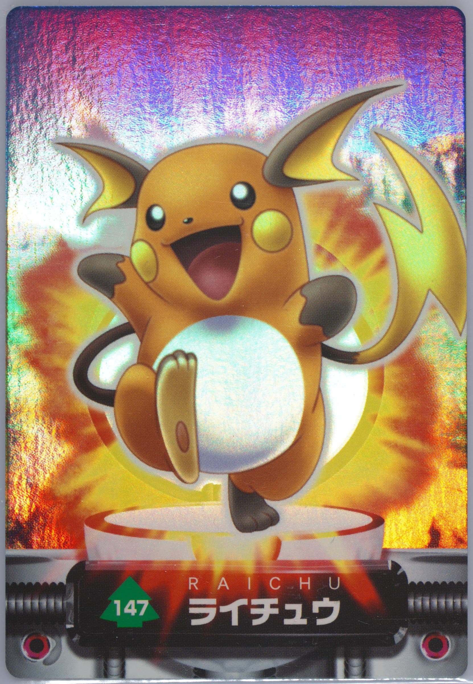 Raichu Holo (147) 2005 Carddass Pokemon Advanced Generation Zukan Card