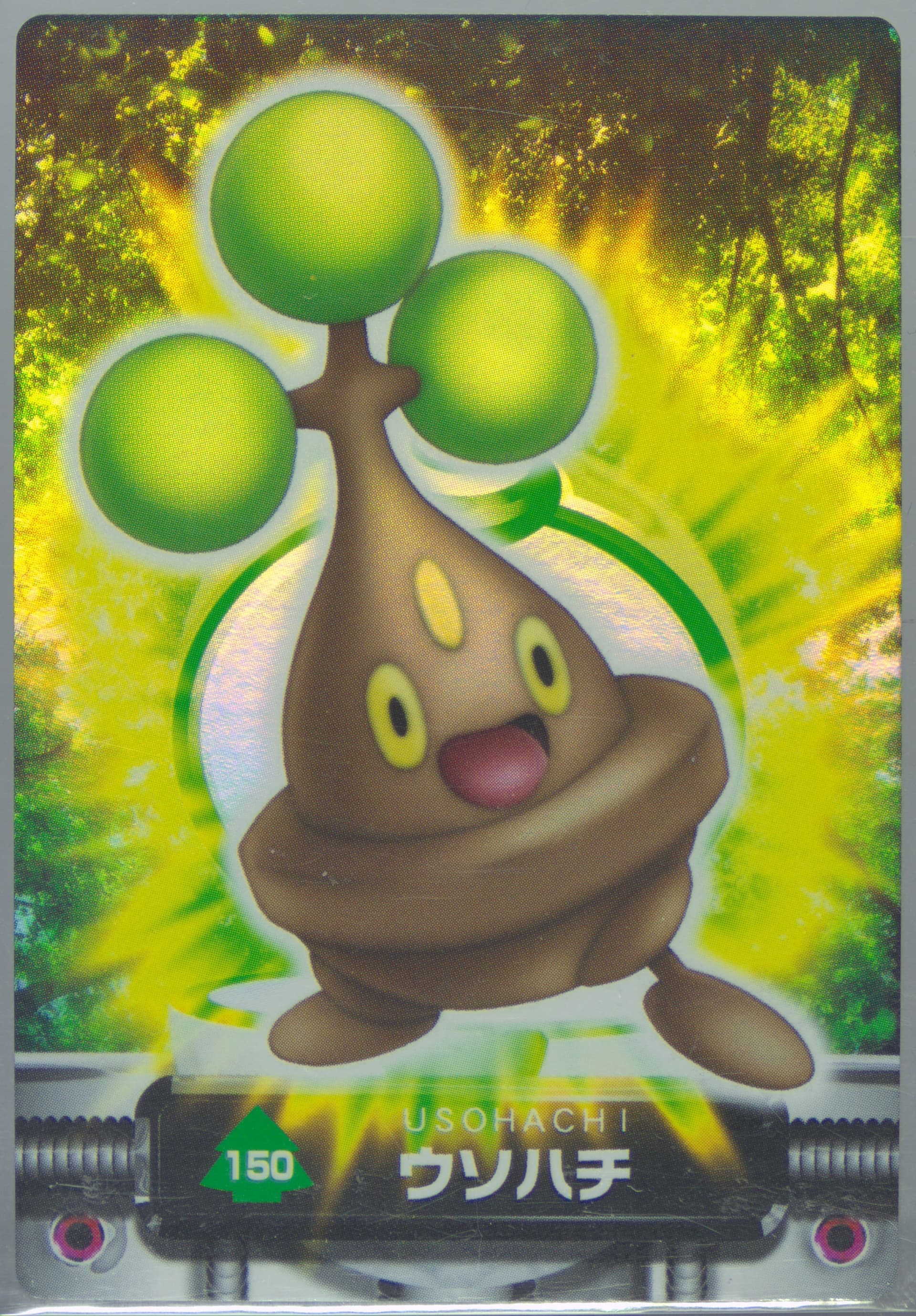 Bonsly Holo (150) 2005 Carddass Pokemon Advanced Generation Zukan Card