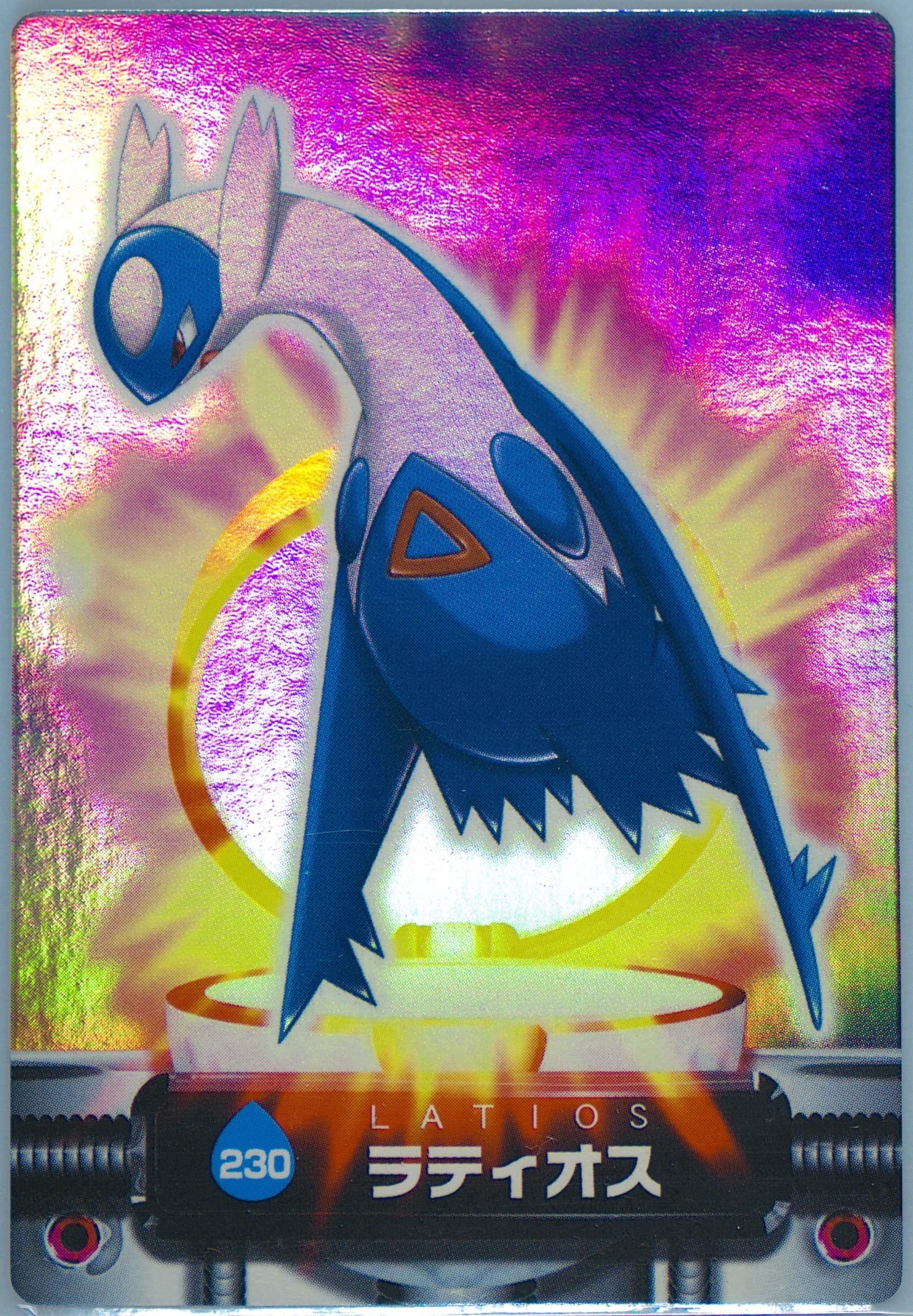 Latios Holo (230) 2005 Carddass Pokemon Advanced Generation Zukan Card