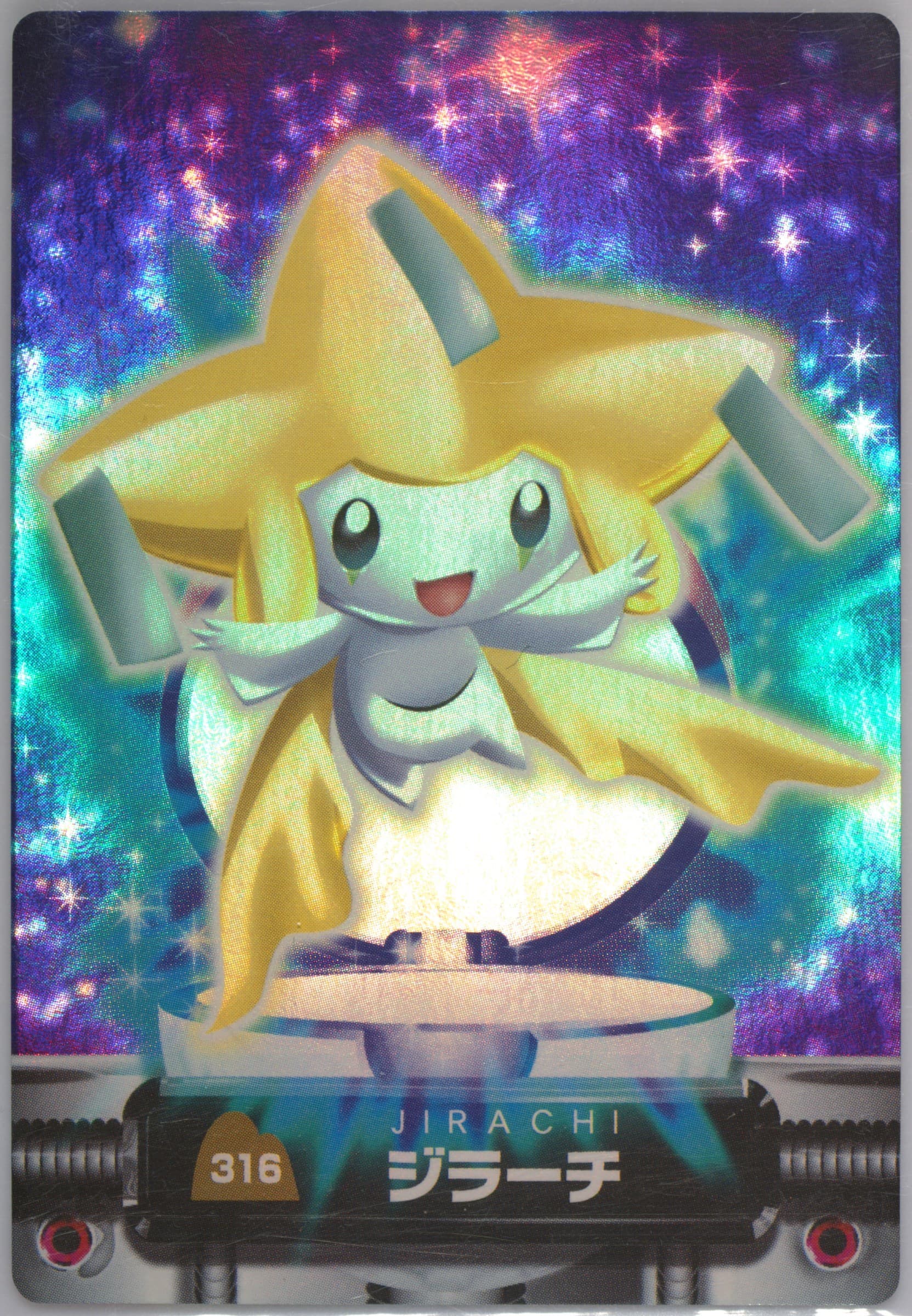Jirachi Holo (316) 2005 Carddass Pokemon Advanced Generation Zukan Card