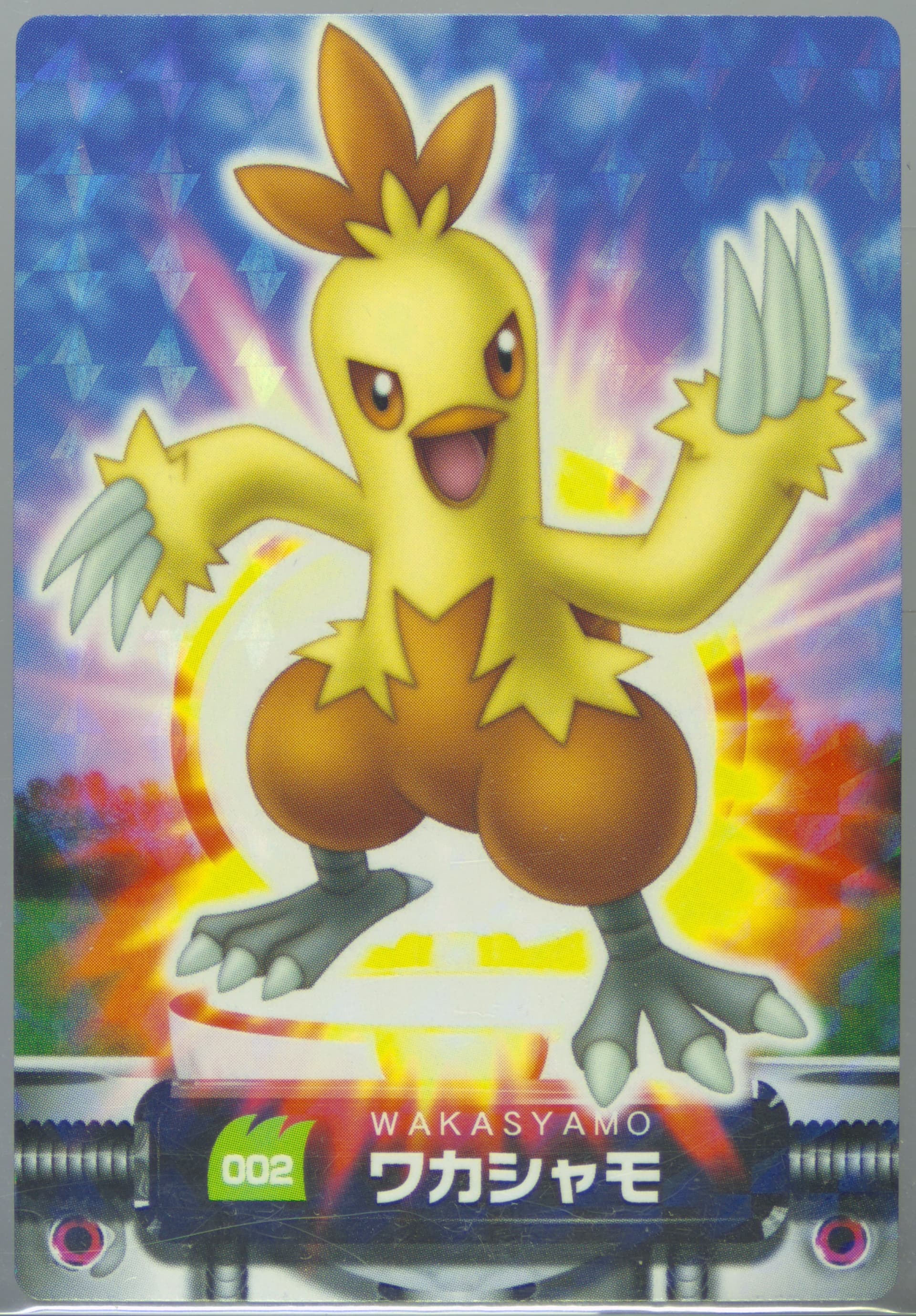 Combusken Rainbow (002) 2005 Carddass Pokemon Advanced Generation Zukan Card